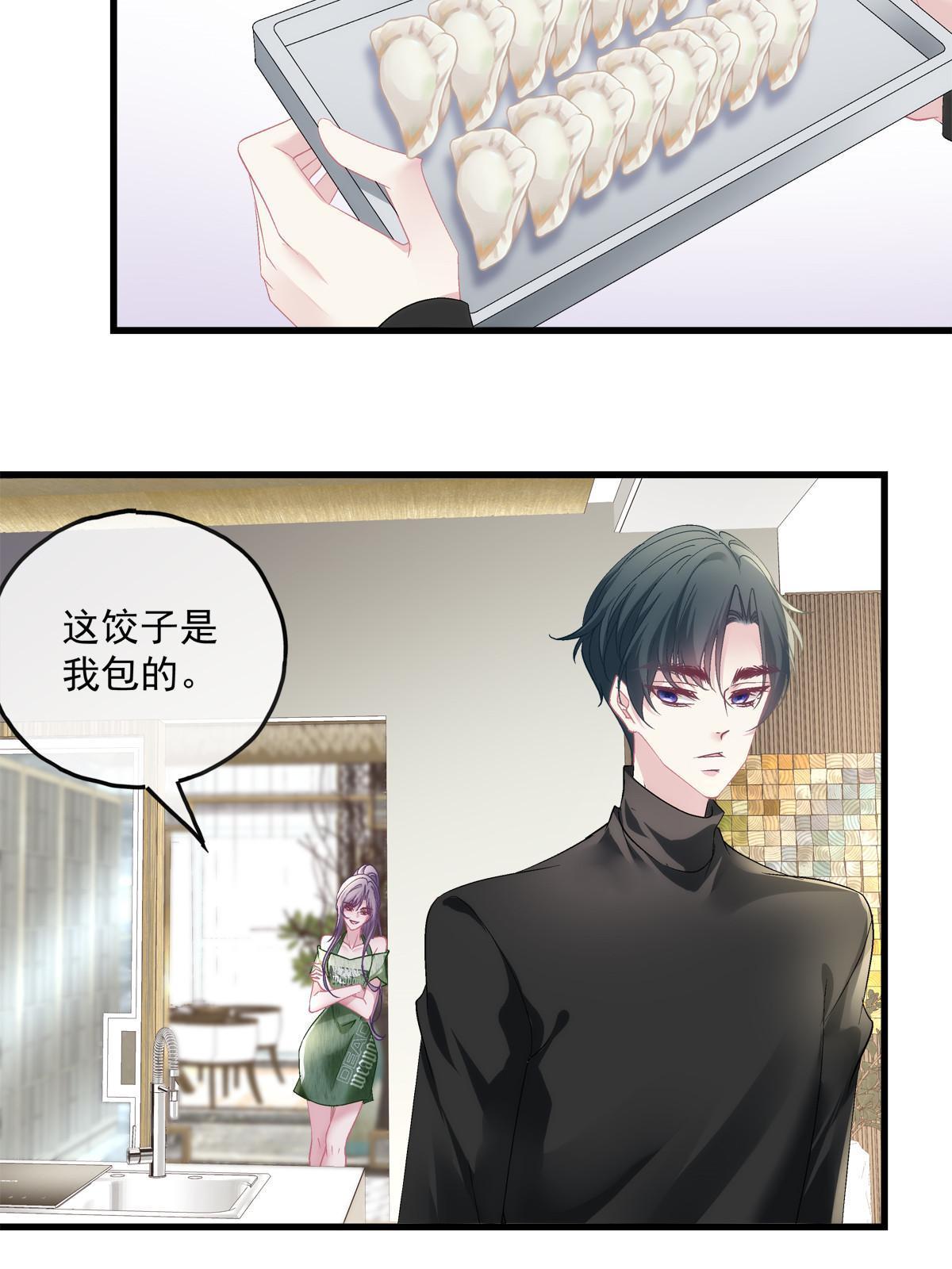 老公每天换人设漫画,1052图