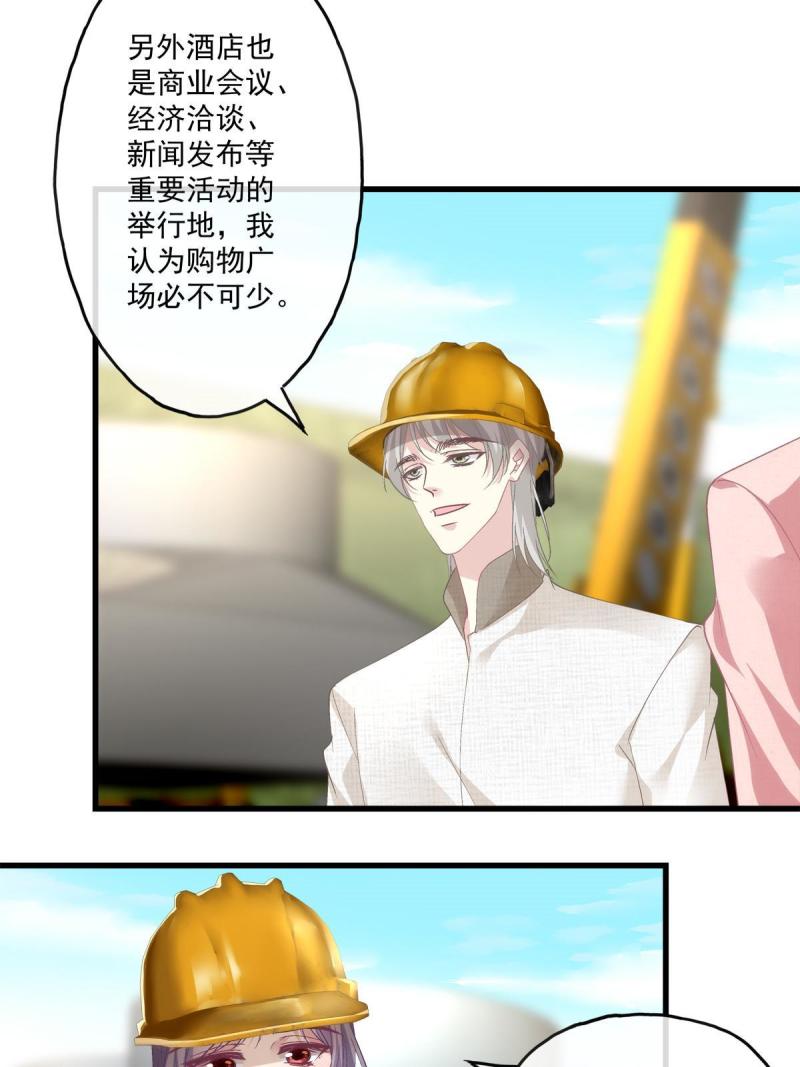 老公每天晚上自己玩电脑漫画,1072图