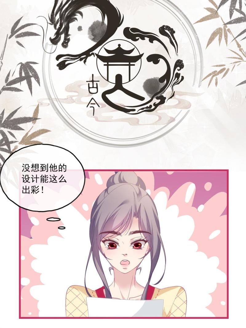 老公每天给老婆扎针漫画,1081图