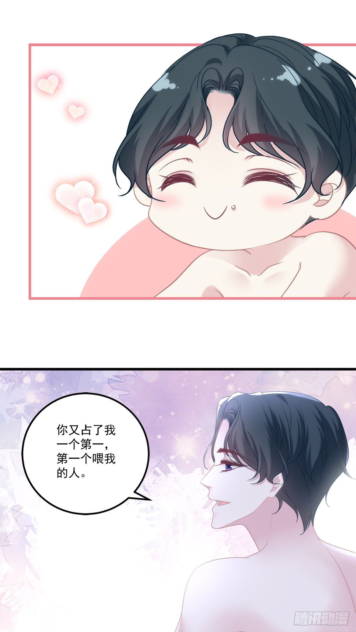 老公每天换人设漫画,431图