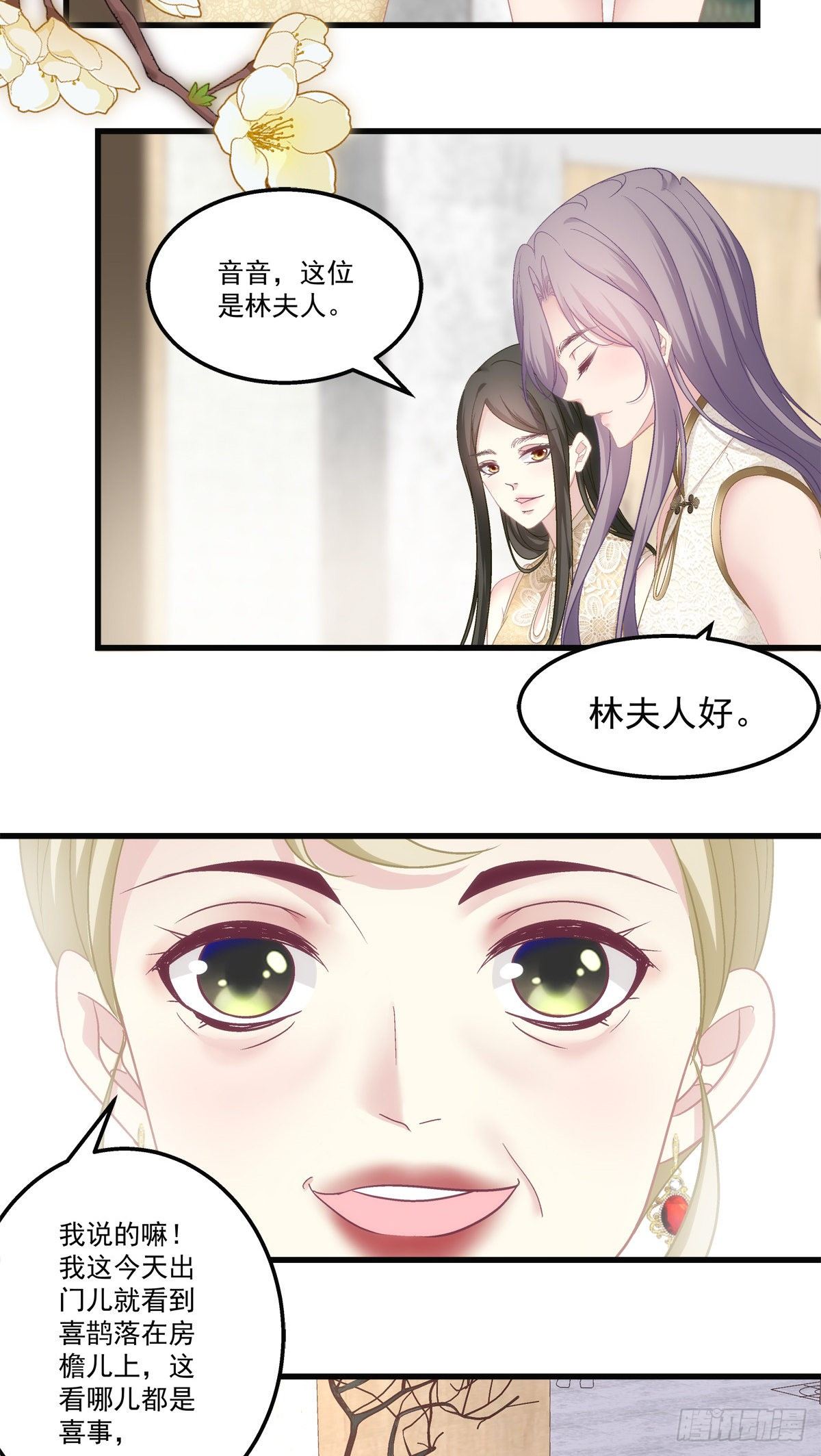 老公每天换人设漫画,552图