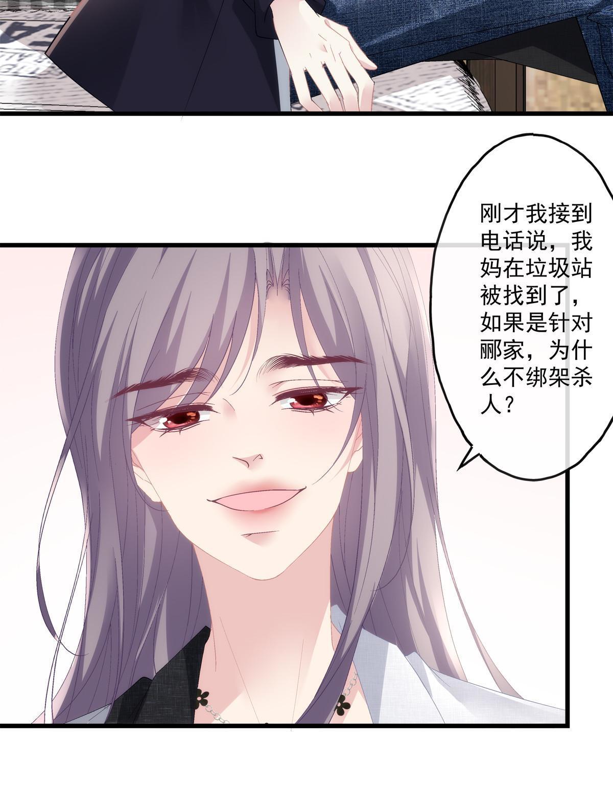 老公每天换着花样给老婆做饭漫画,1161图