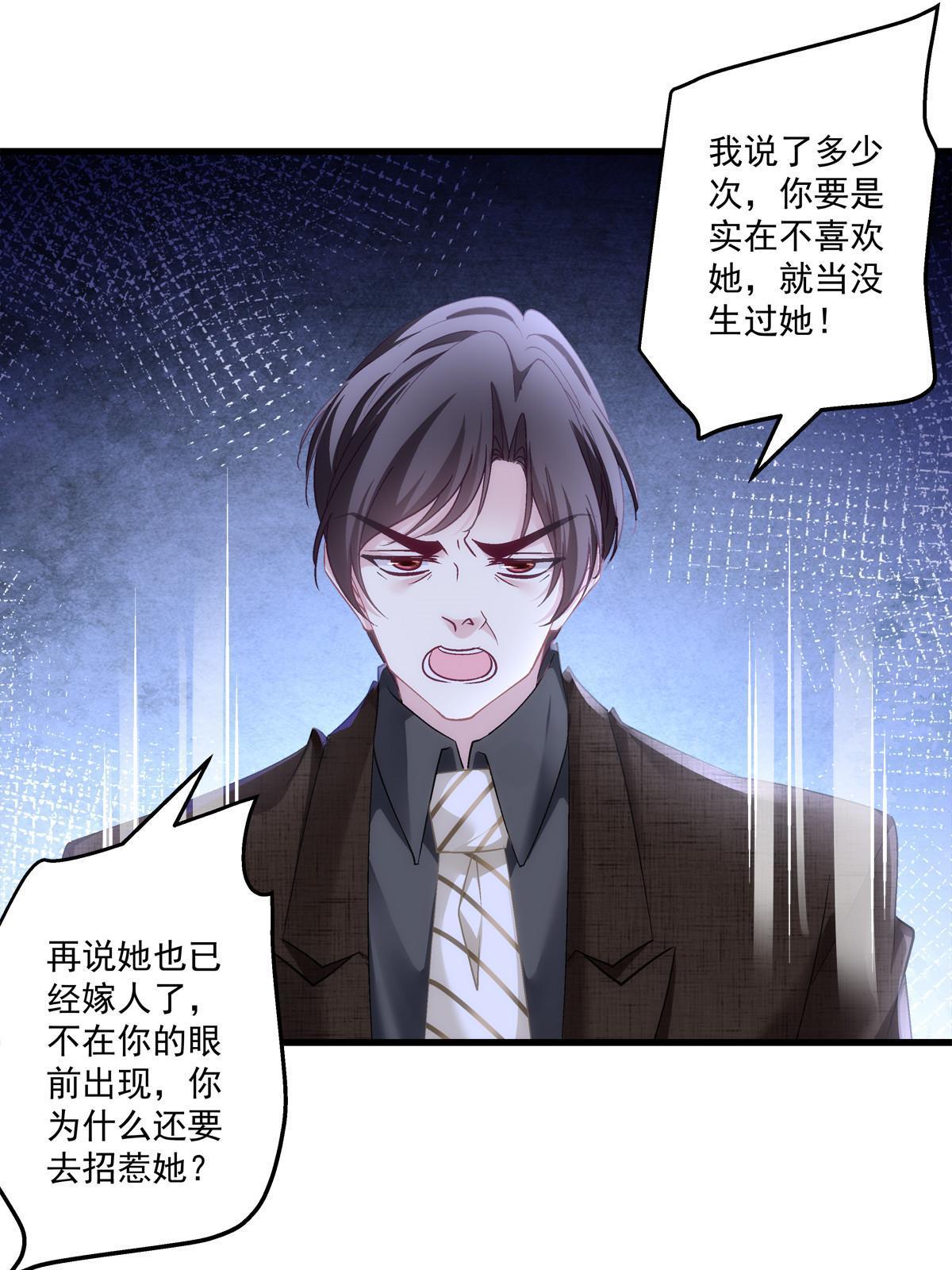 老公每天换人设漫画,1192图