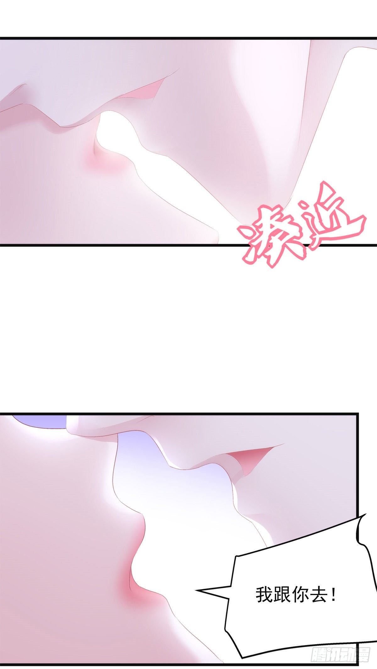 老公每天换人设漫画,212图