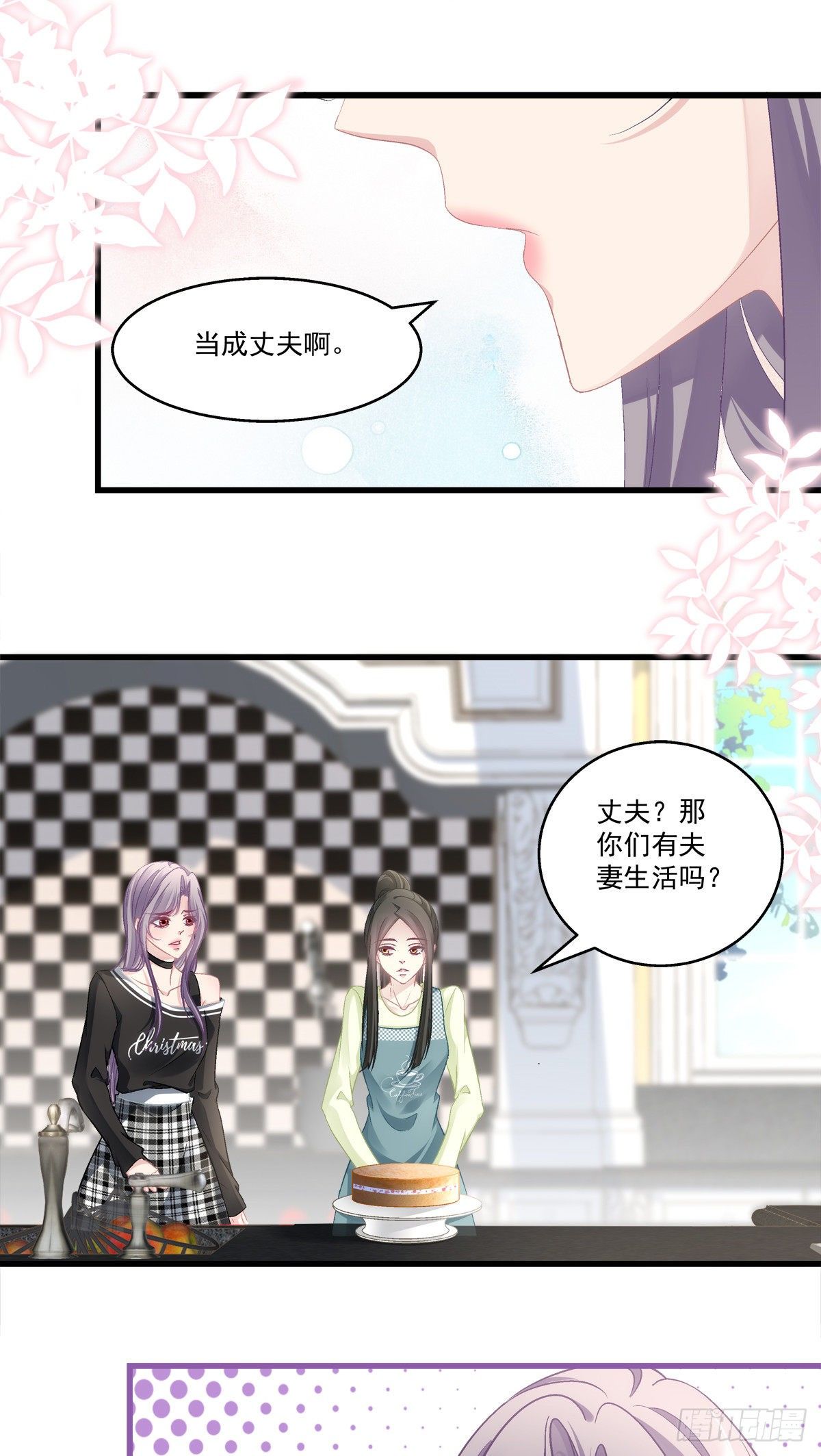 老公每天换人设为什么不更新漫画,502图