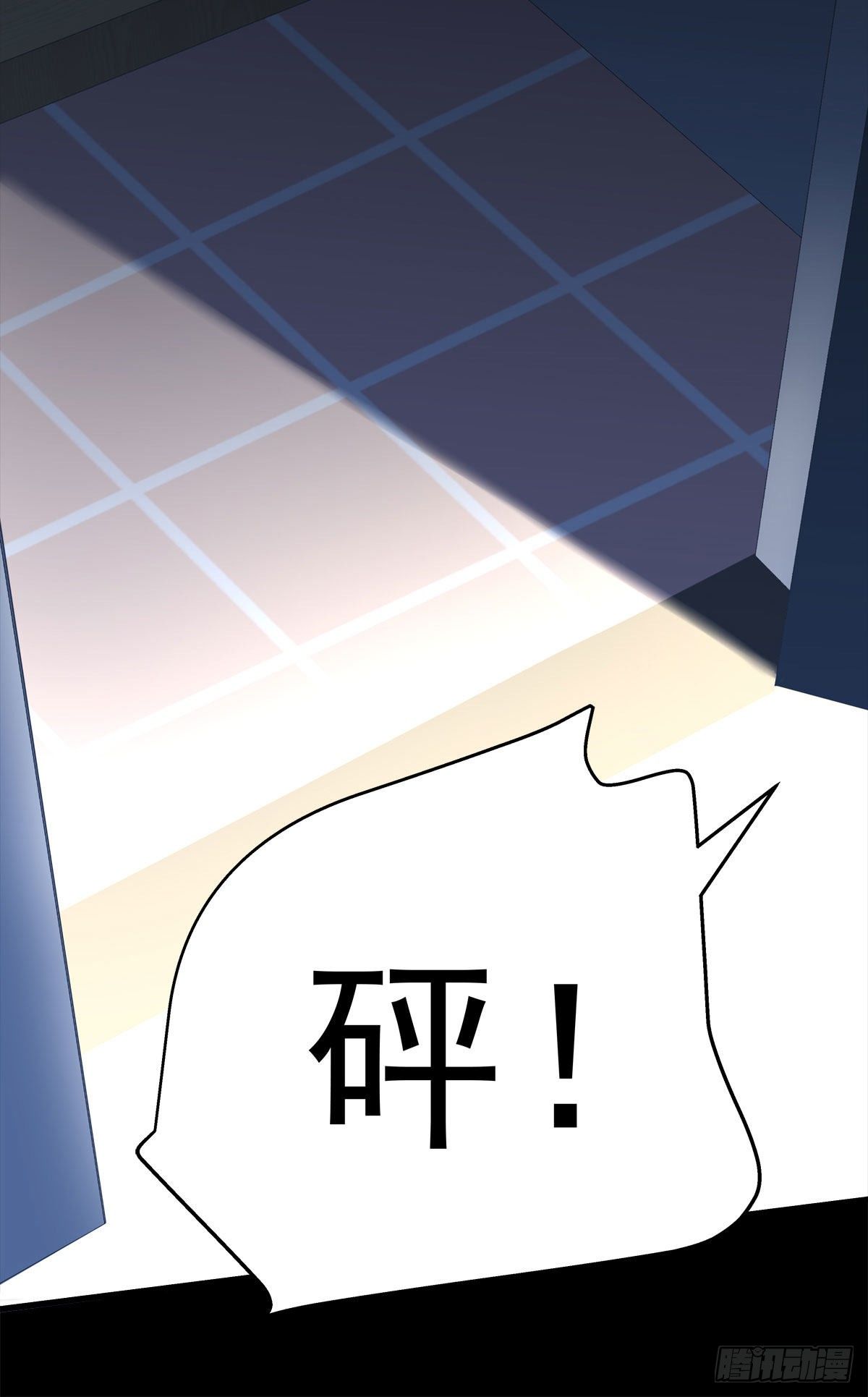 老公每天换人设漫画,92图