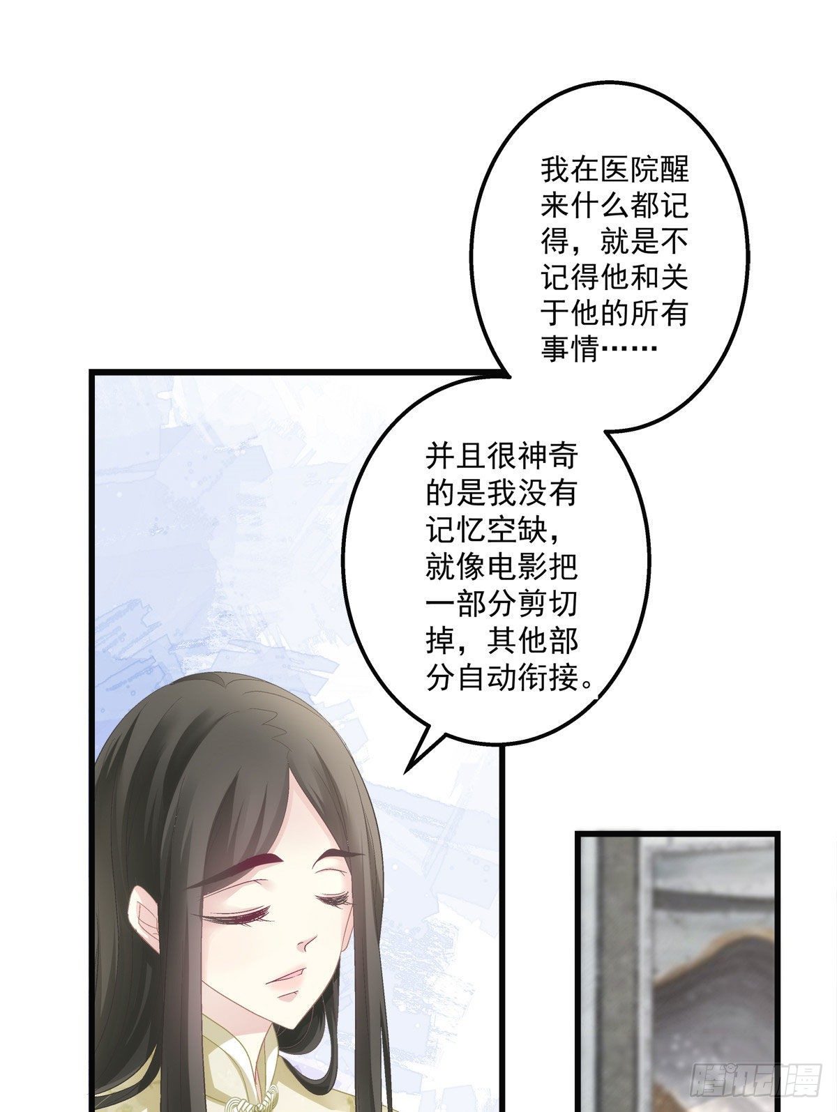 老公每天都要哄小说免费阅读漫画,362图