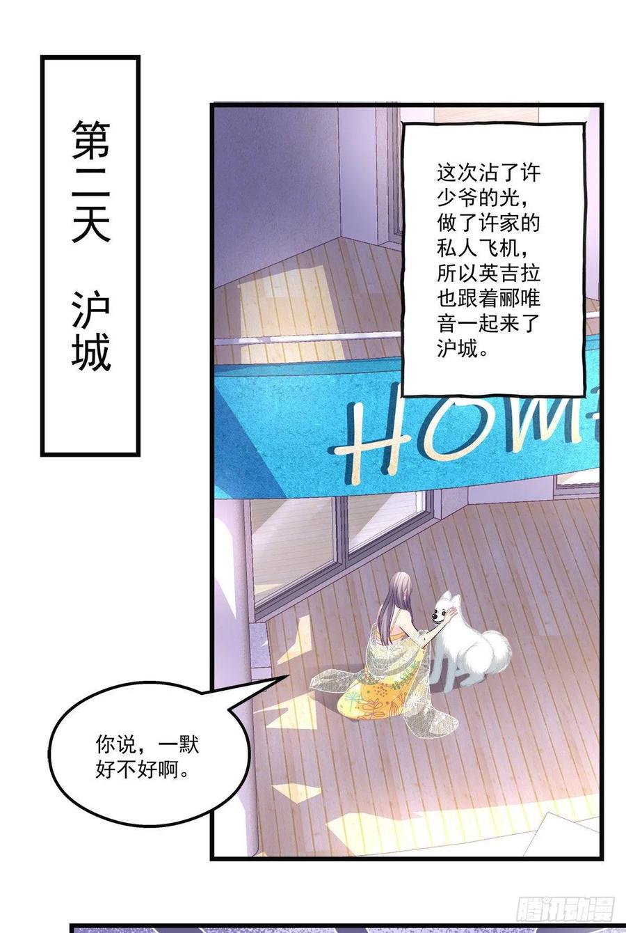 老公每天都要哄小说免费阅读漫画,592图