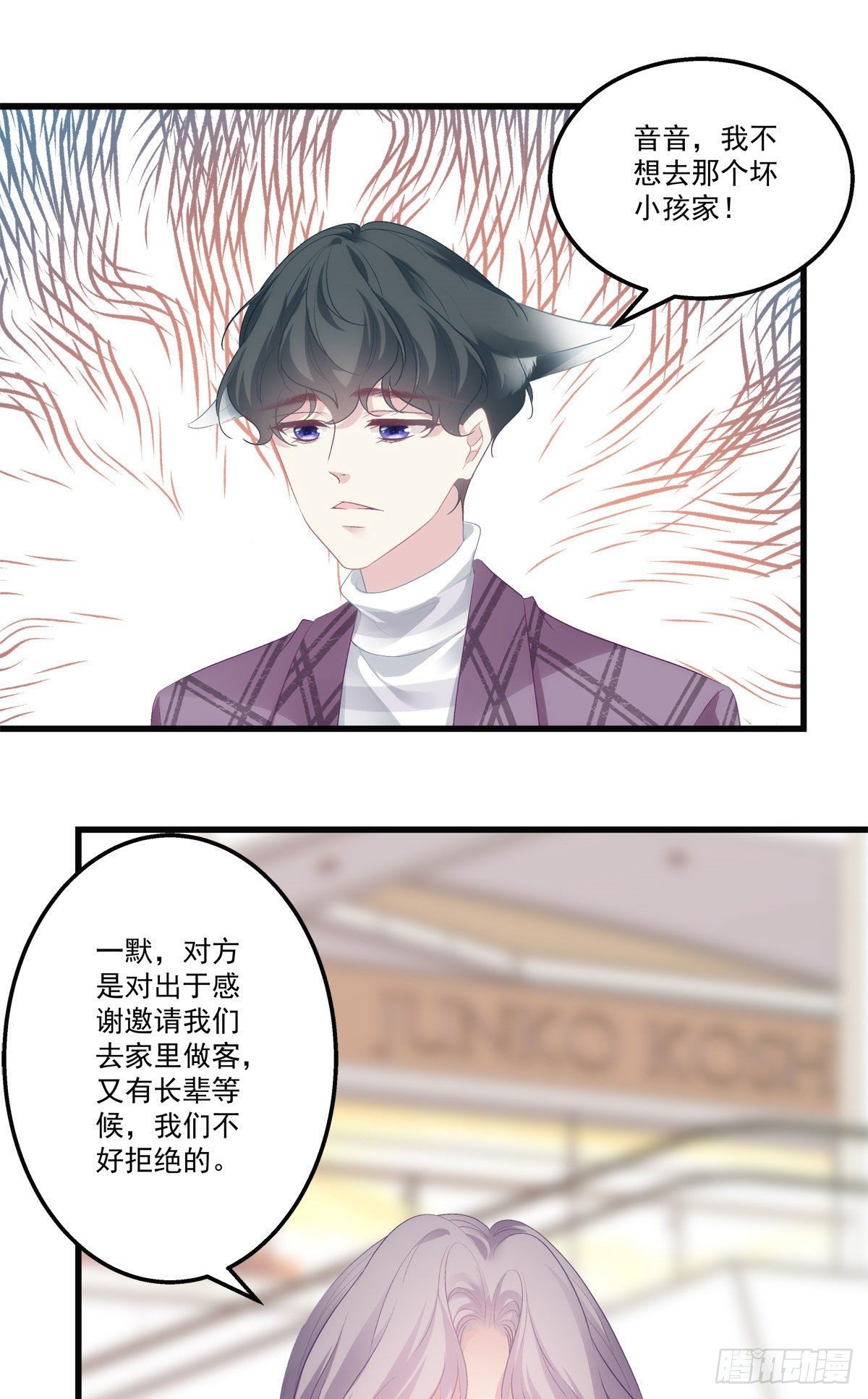 老公每天换人设漫画,272图