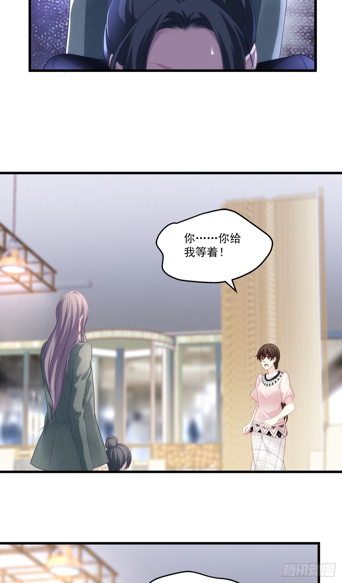 老公每天换人设漫画,412图