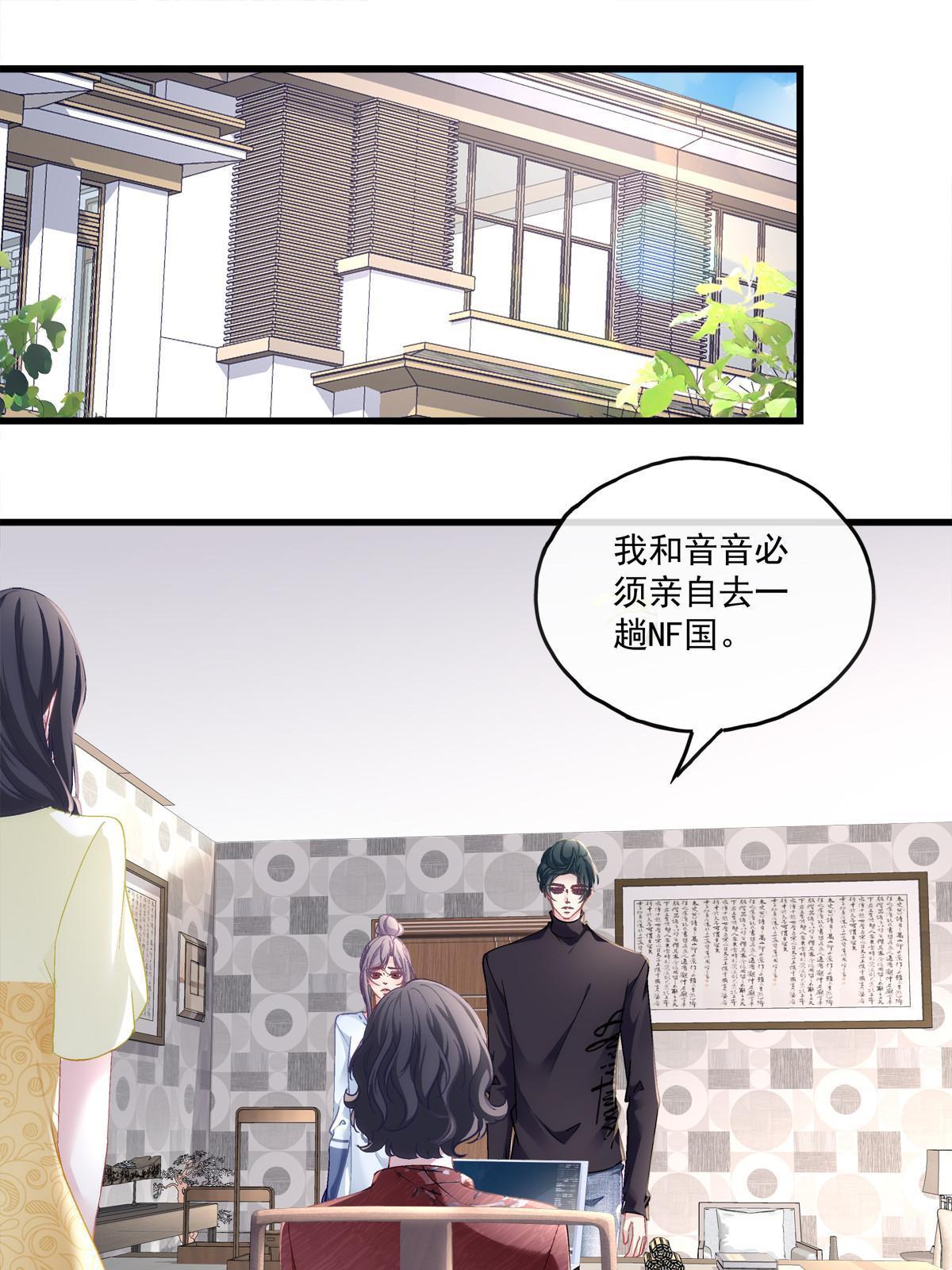 老公每天换人设漫画,1211图