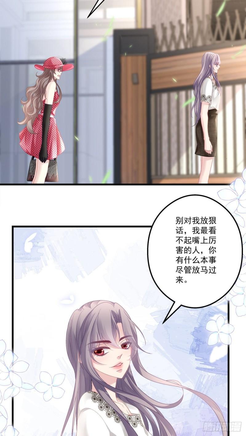 老公每天换人设漫画的小说漫画,582图