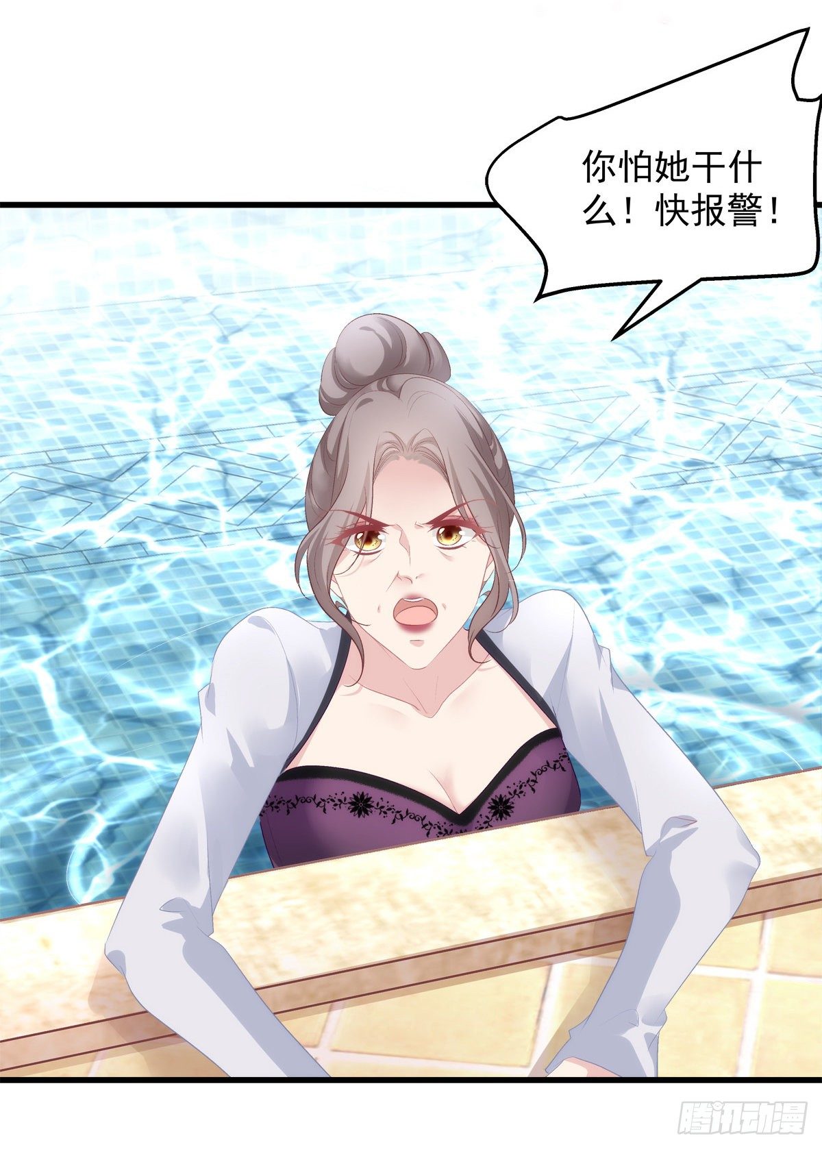 老公每天换人设漫画,61图