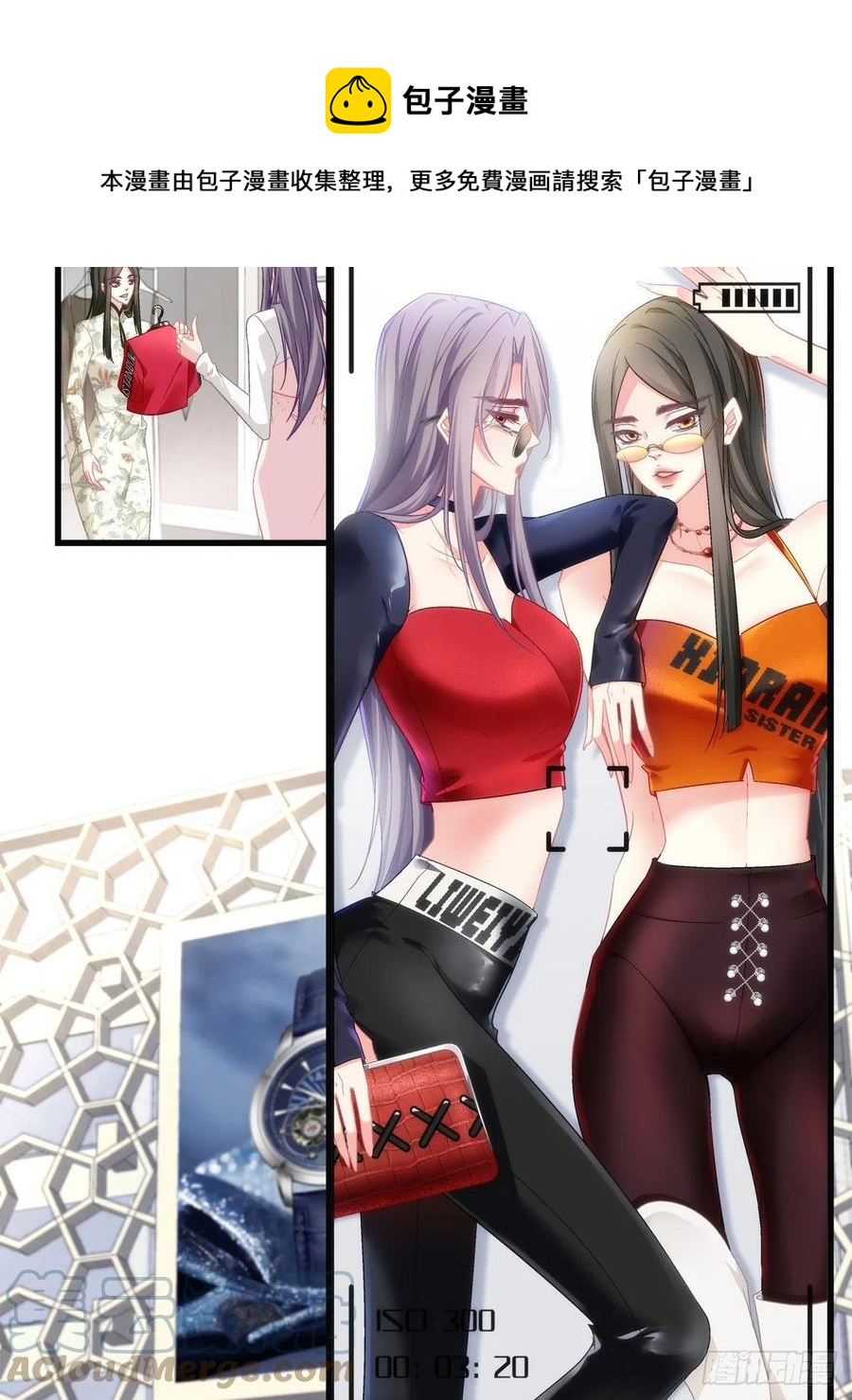 老公每天换人设漫画,711图