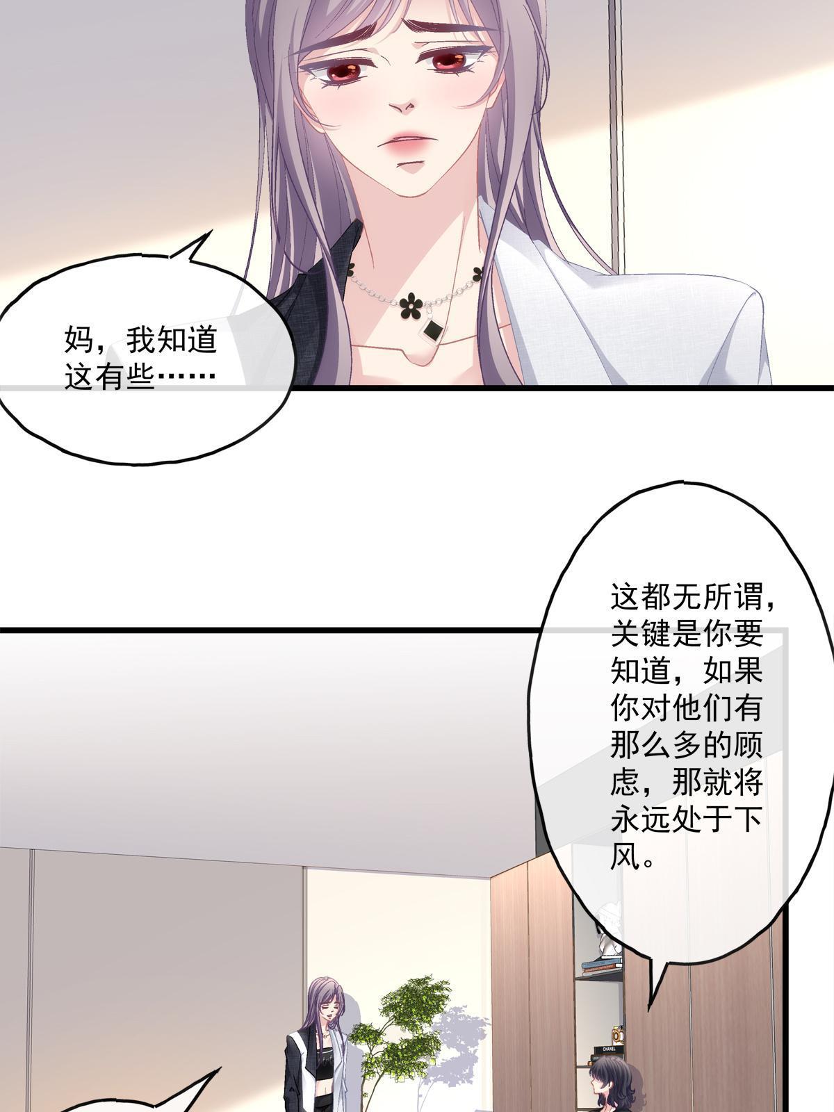老公每天换人设漫画,1152图