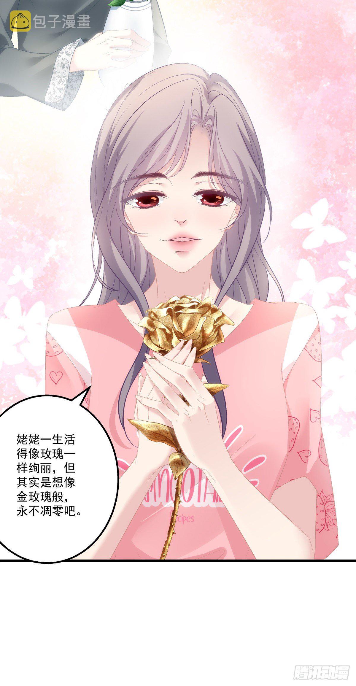 老公每天换人设漫画,492图