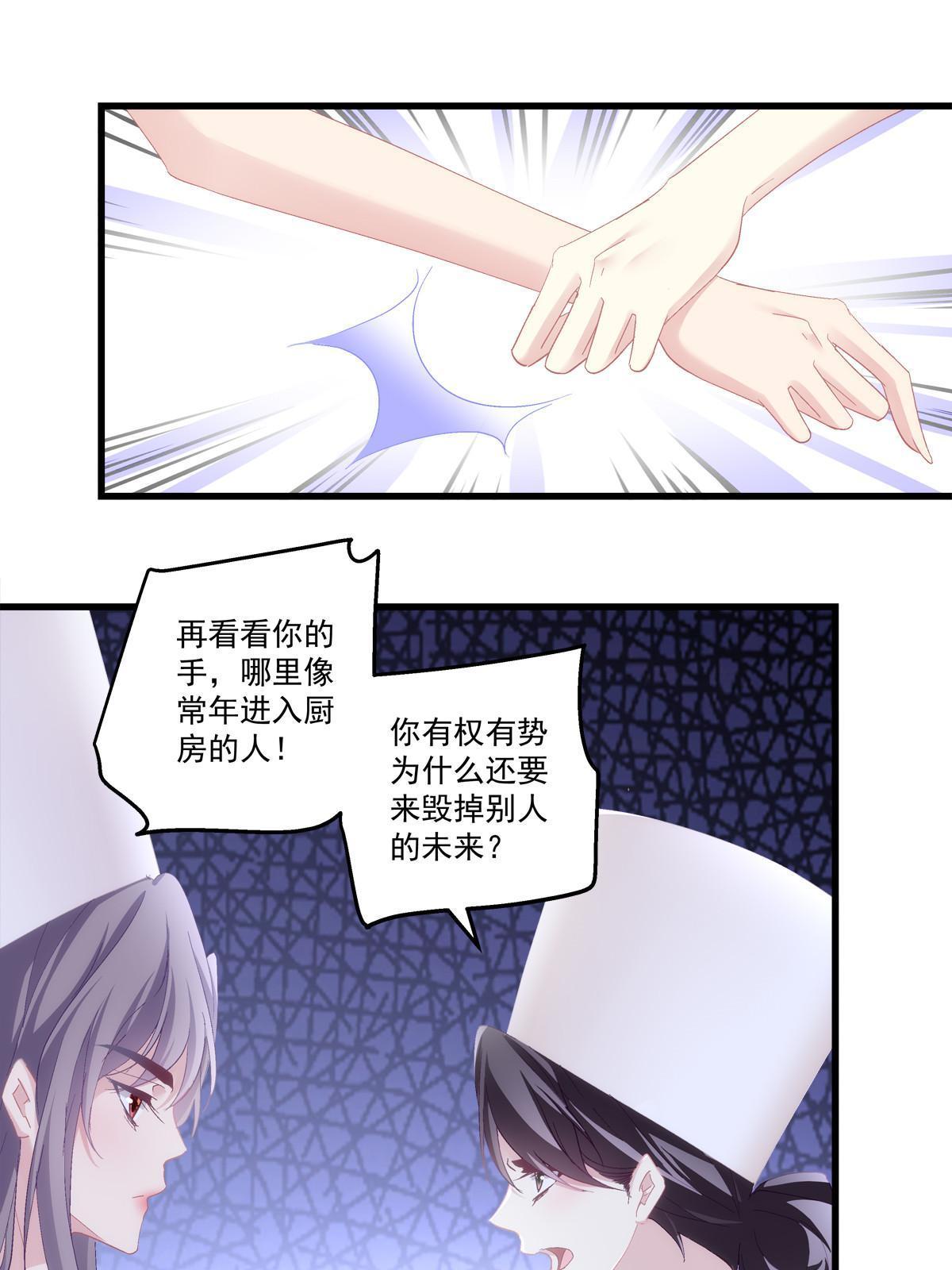 老公每天换人设免费阅读131漫画,1021图