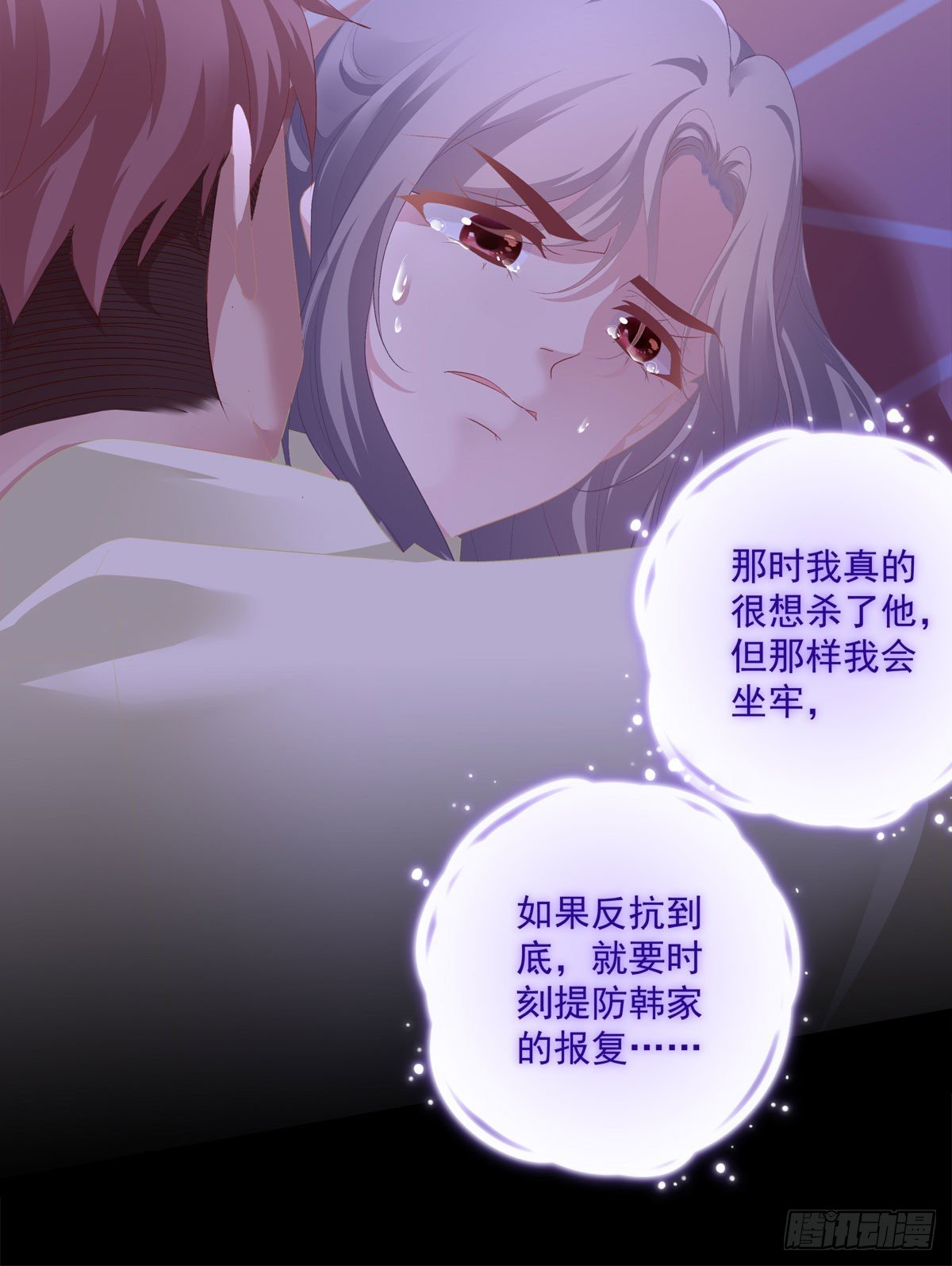 老公每天换人设漫画,92图