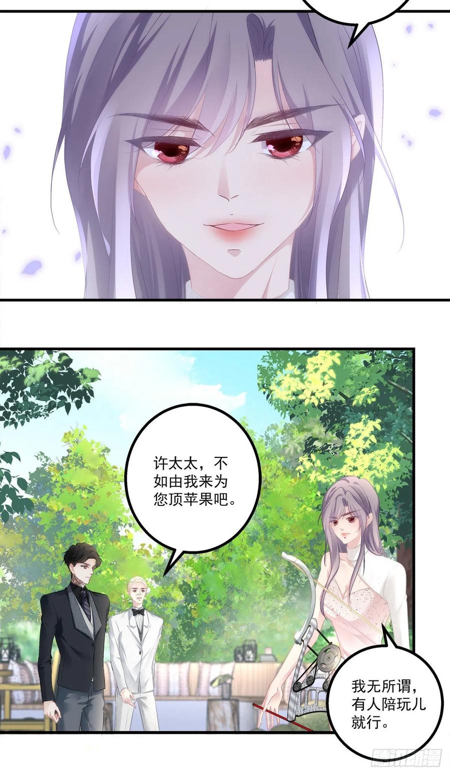 老公每天换着花样做美食漫画,682图