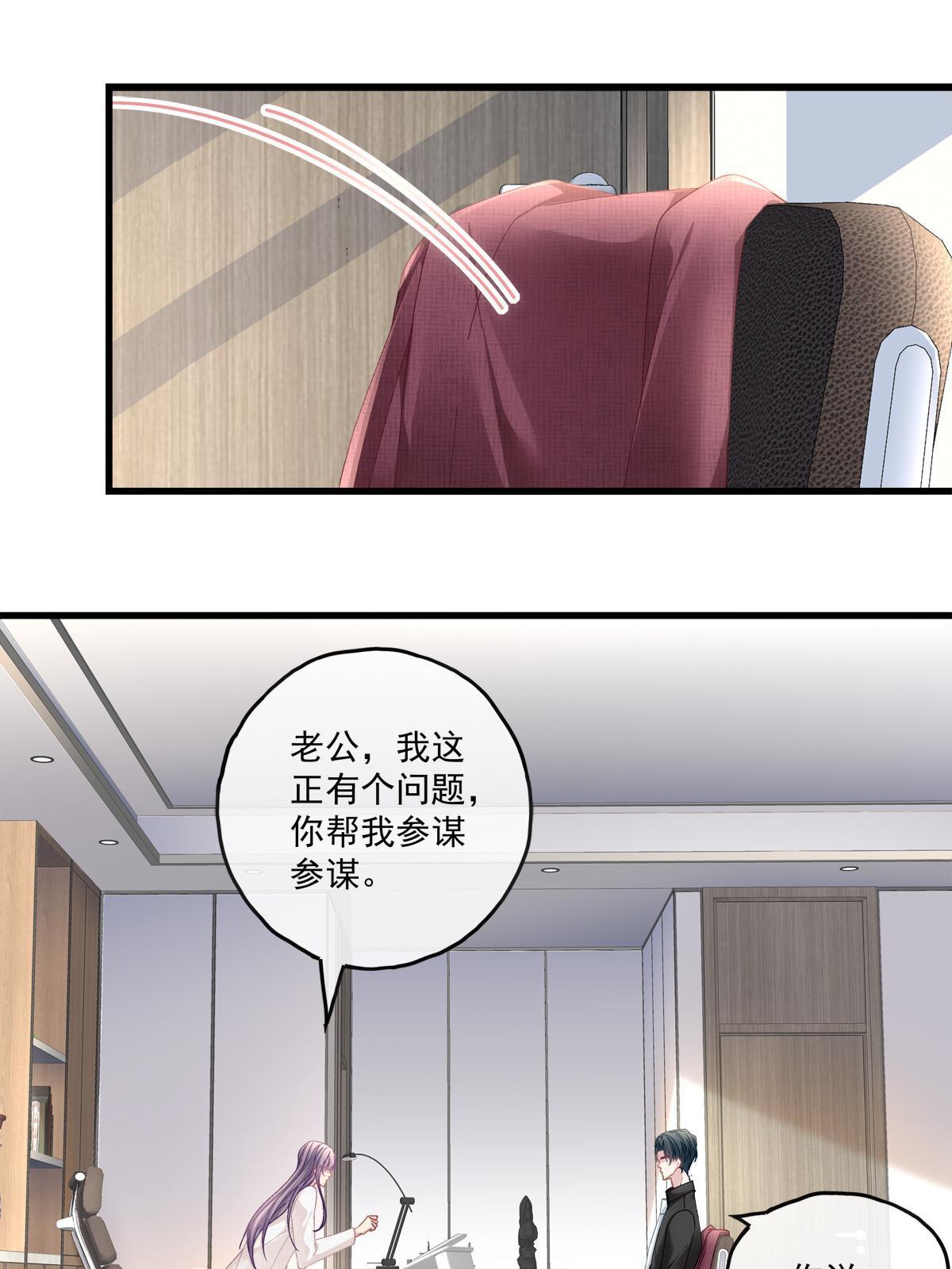 老公每天换人设漫画,1142图