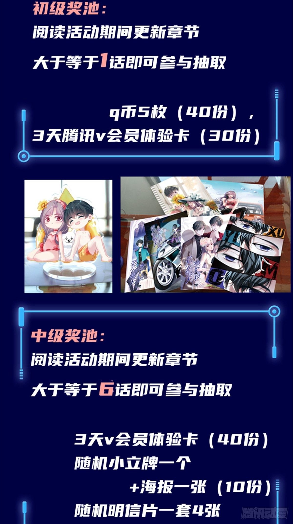 老公每天换人设漫画,公告！1图