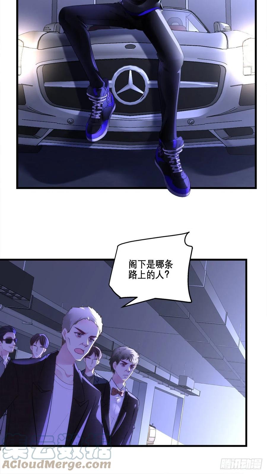 老公每天换人设漫画,621图