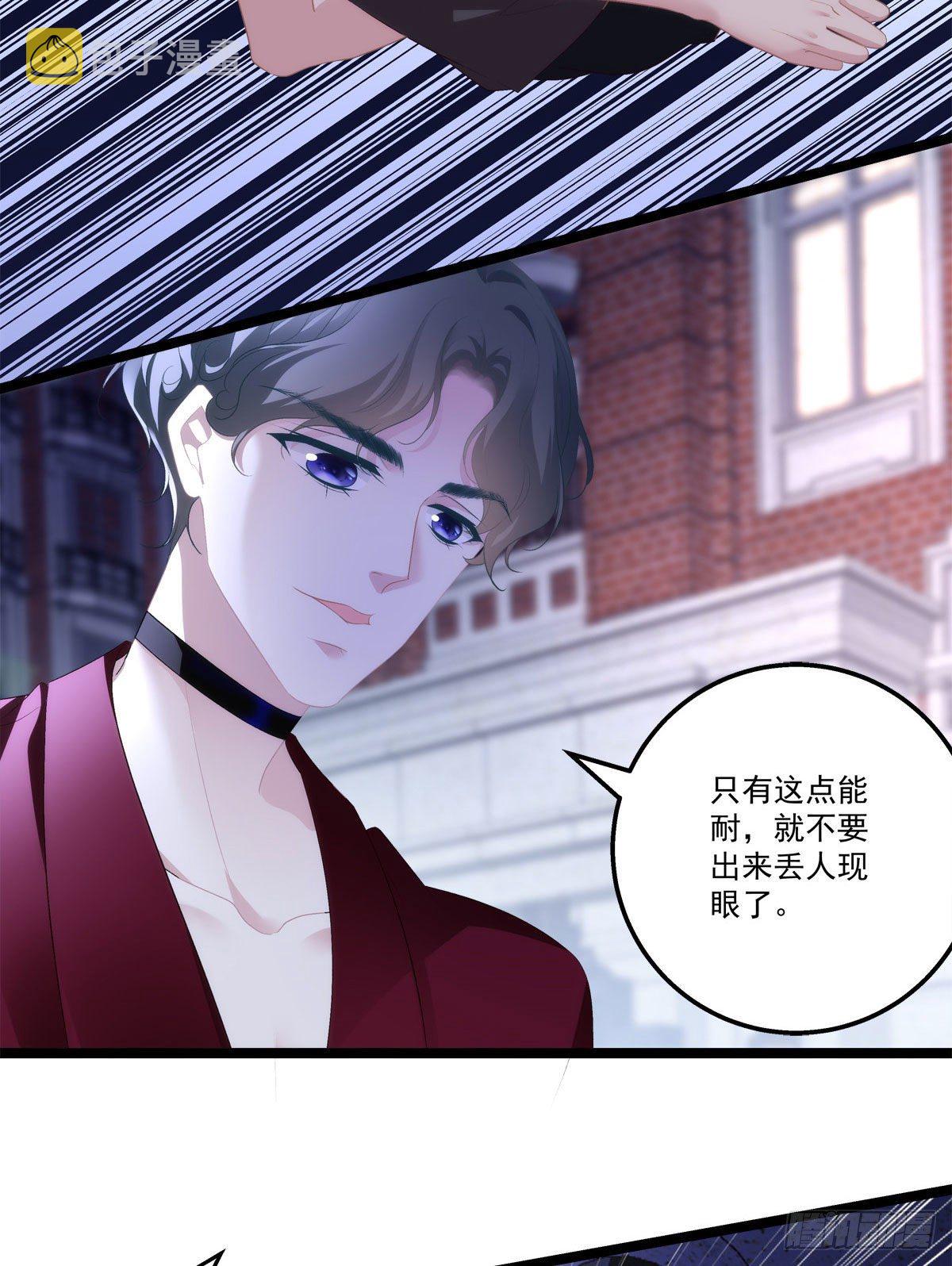 老公每天换人设漫画,82图
