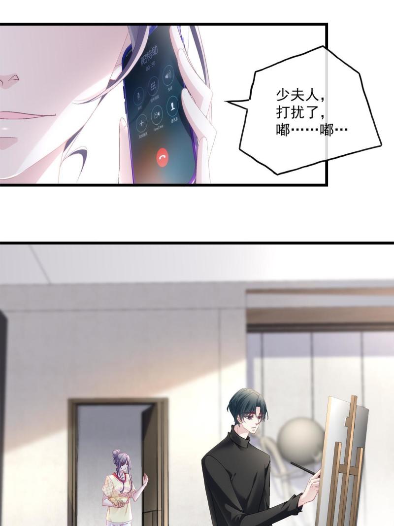 老公每天换人设漫画,1082图