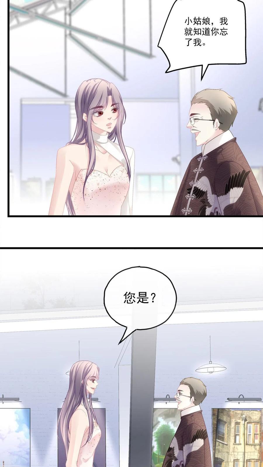 老公每天换人设漫画,692图