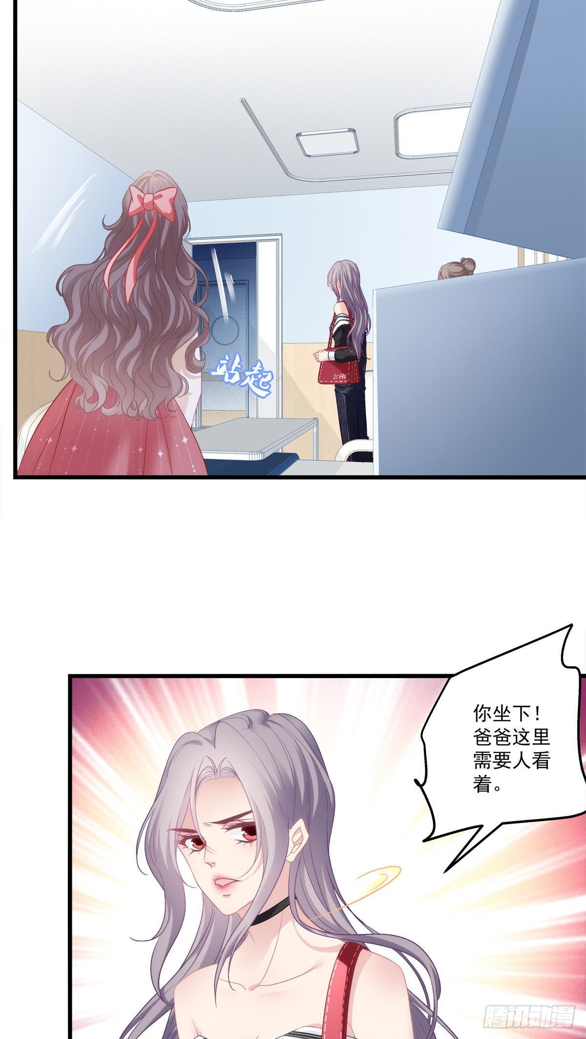 老公每天换人设漫画,22图