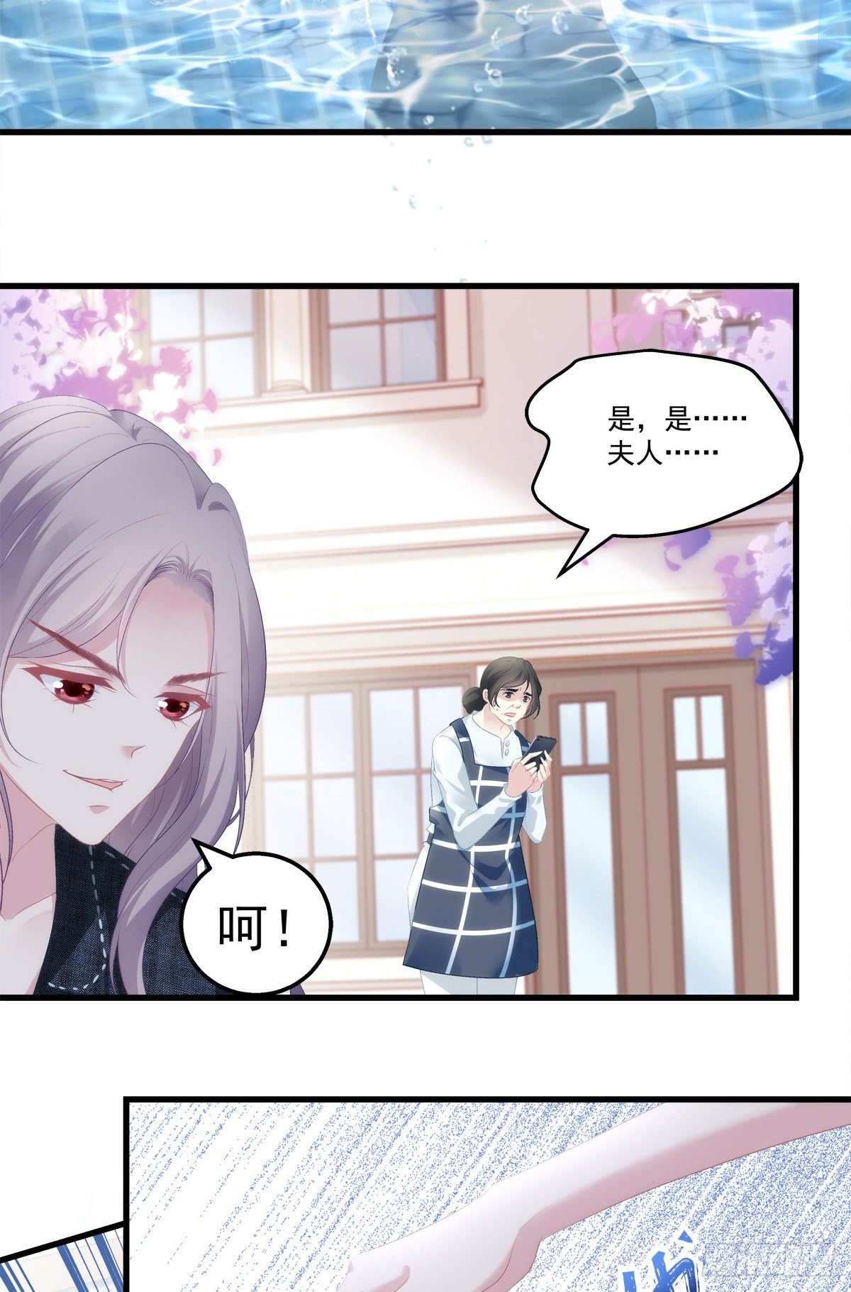 老公每天换人设漫画,61图