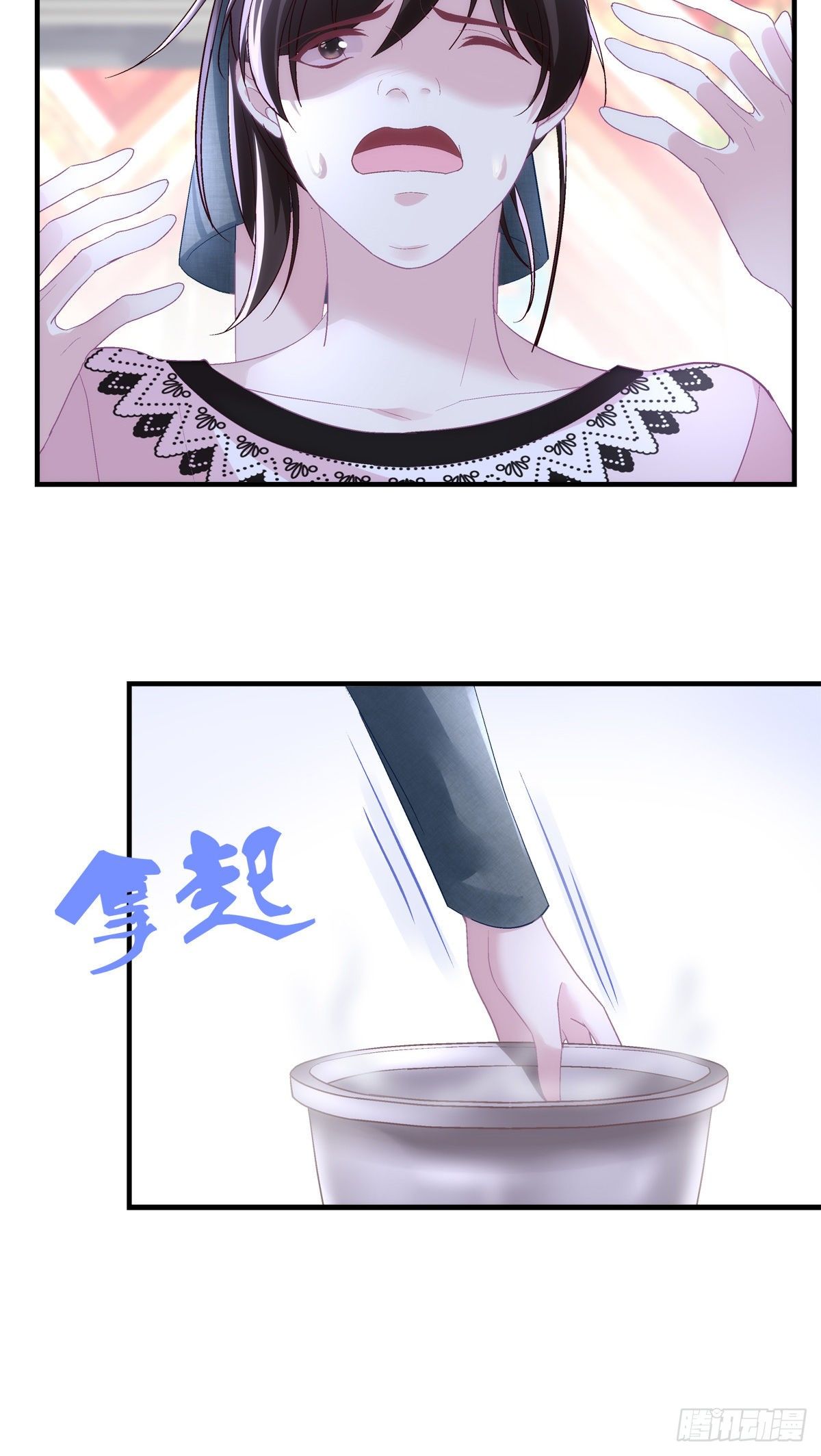 老公每天换人设漫画,411图
