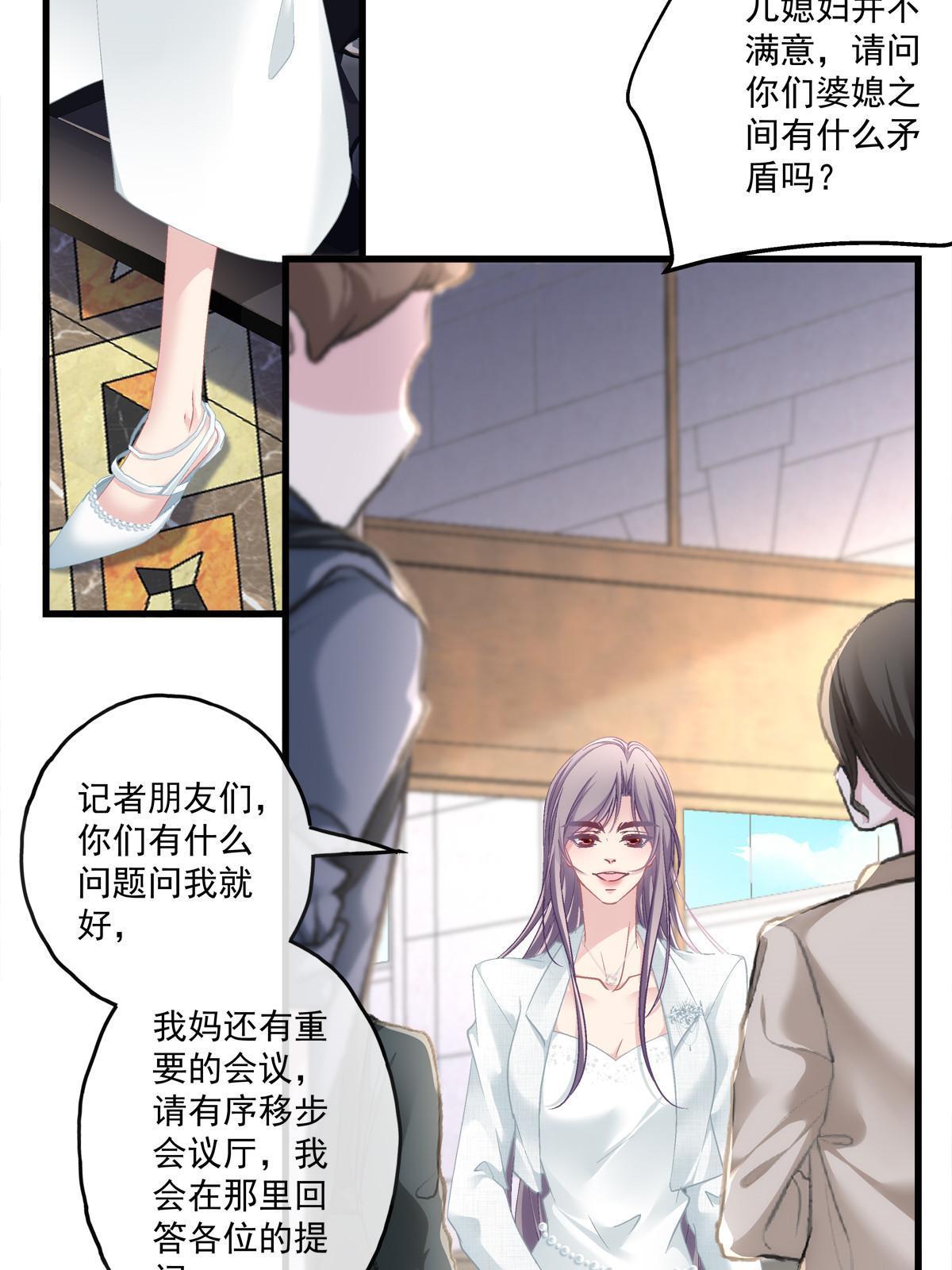 老公每天换人设漫画,1192图