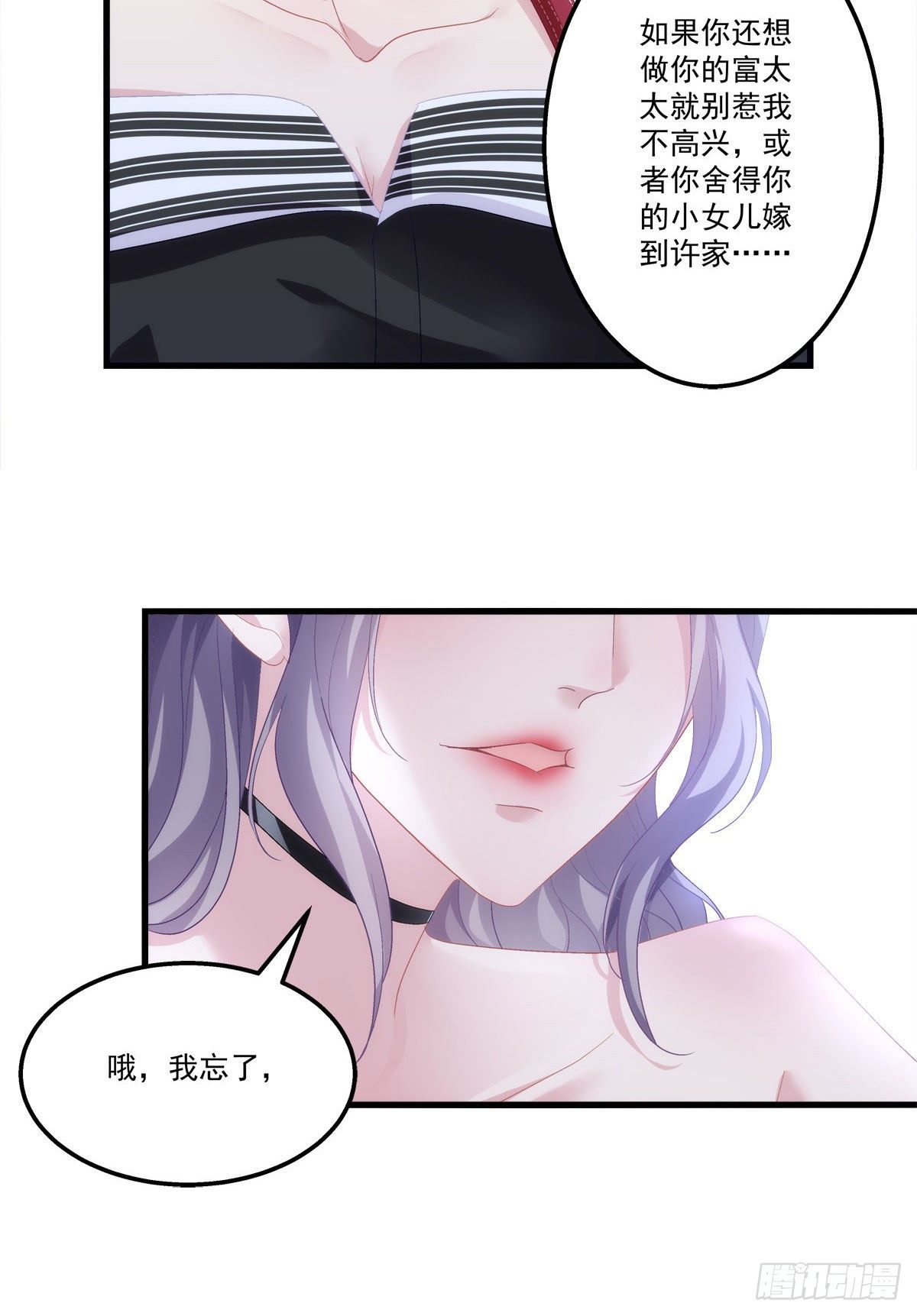 老公每天换人设漫画,21图