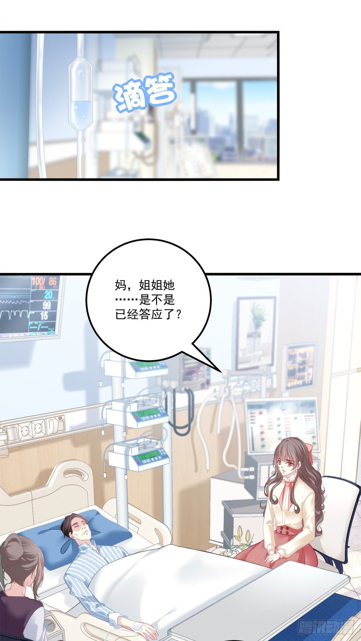 老公每天换人设漫画,22图