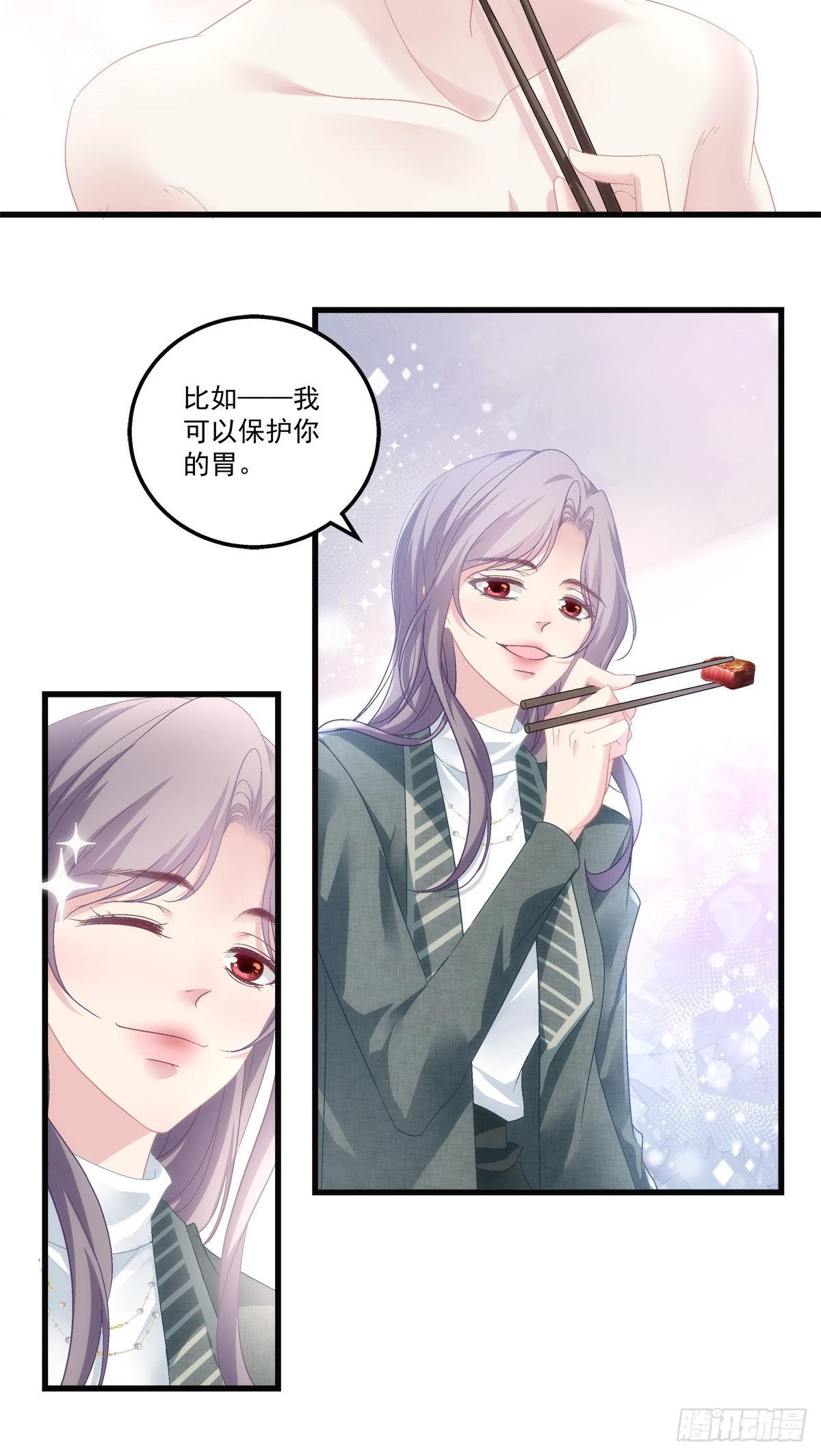 老公每天换人设漫画免费观看全集下拉漫画,482图