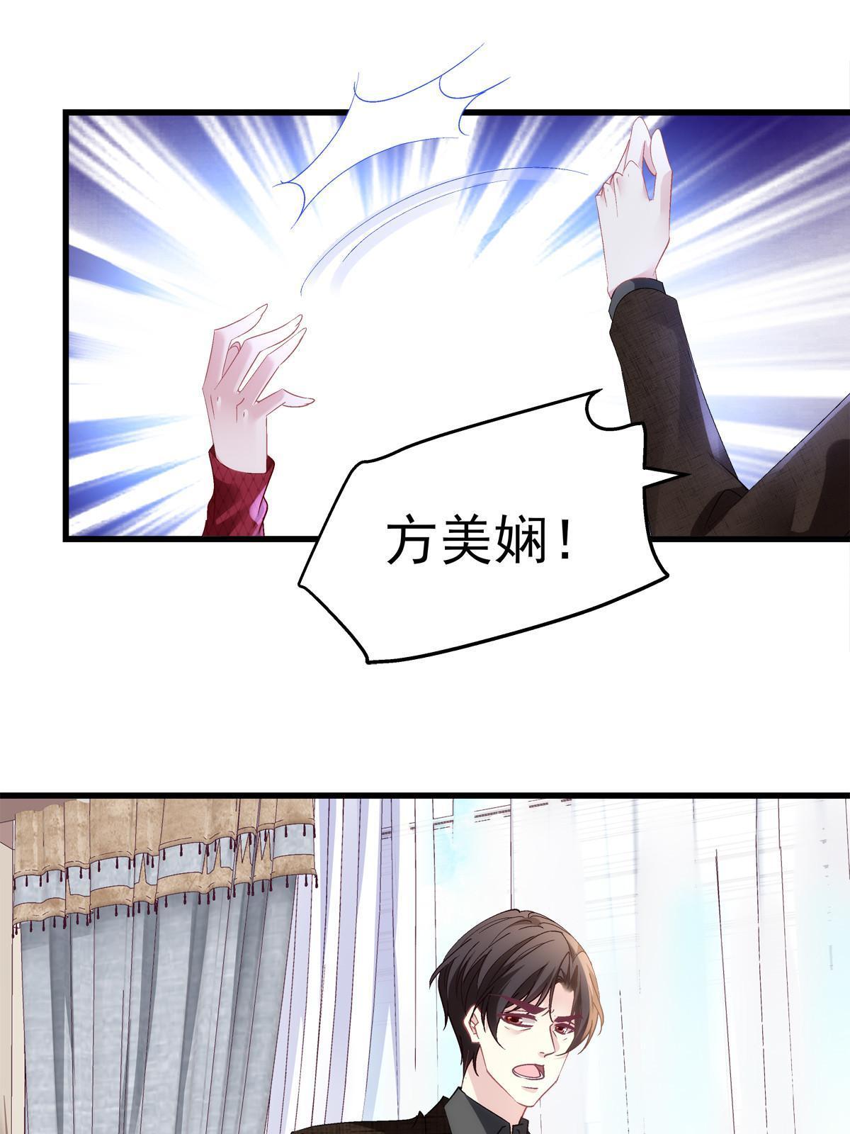 老公每天换人设漫画,1192图