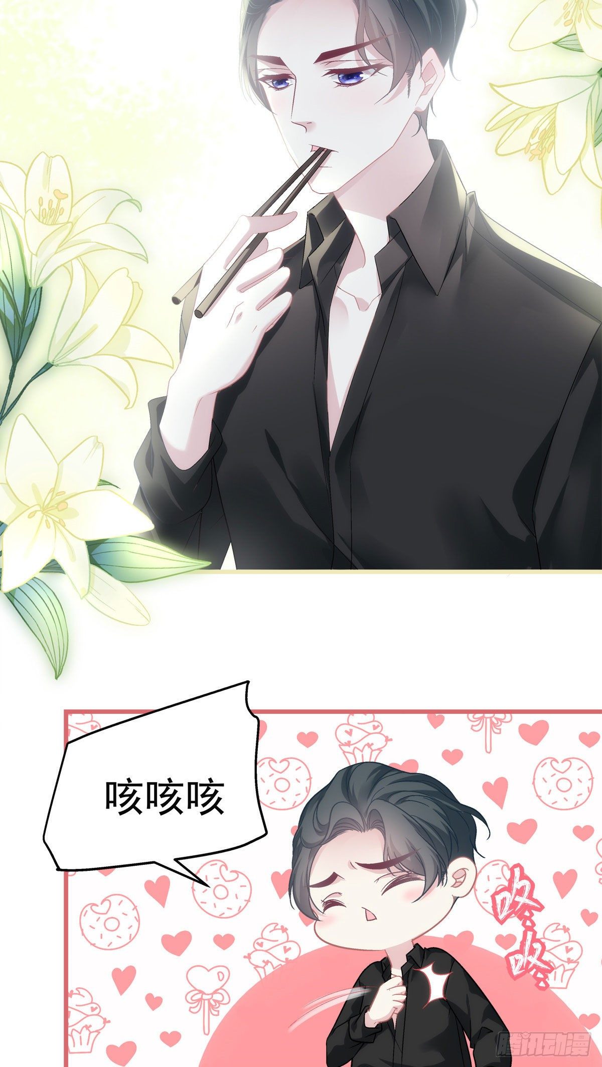 老公每天换人设漫画,322图