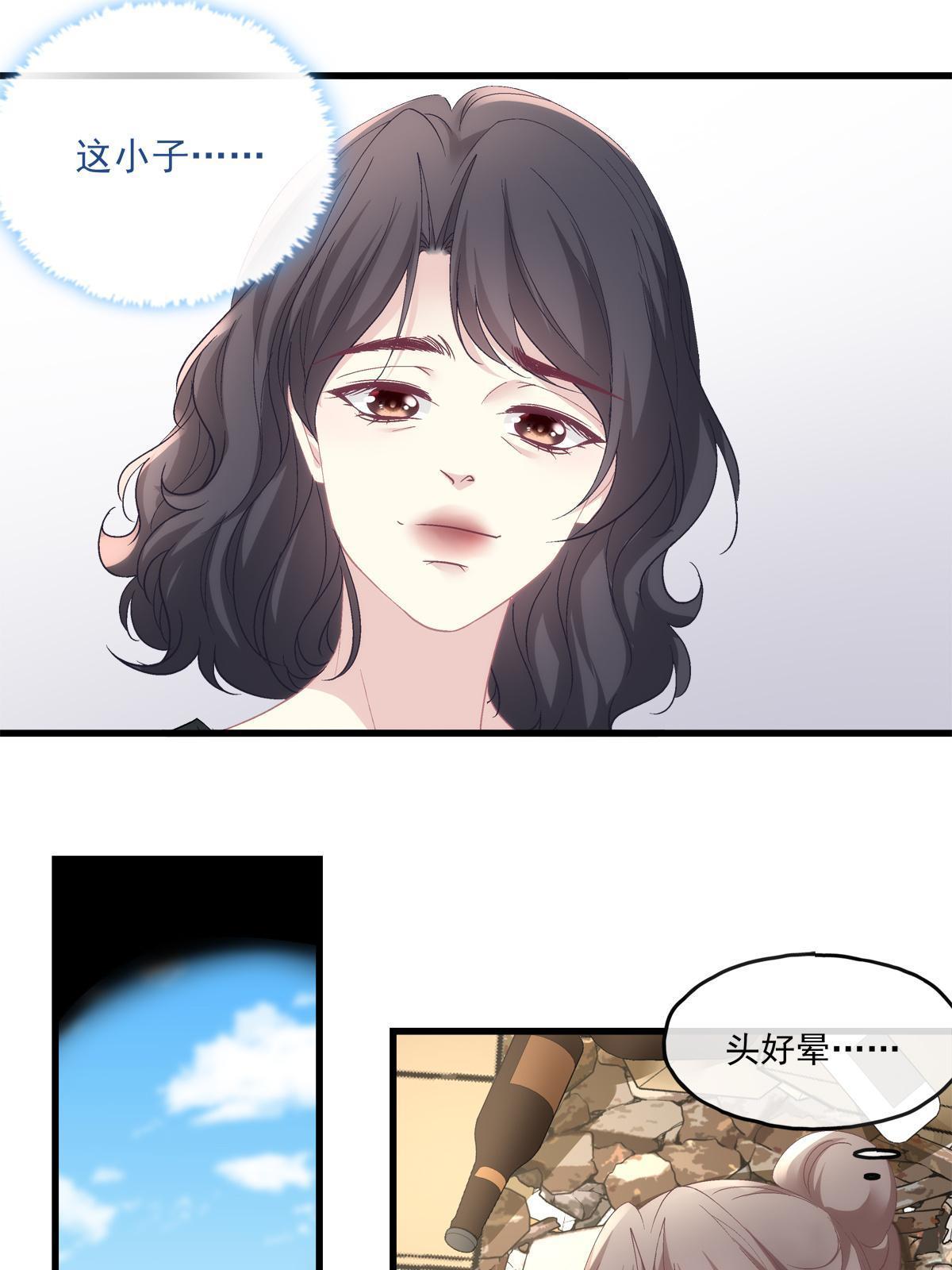 老公每天换人设漫画,1151图