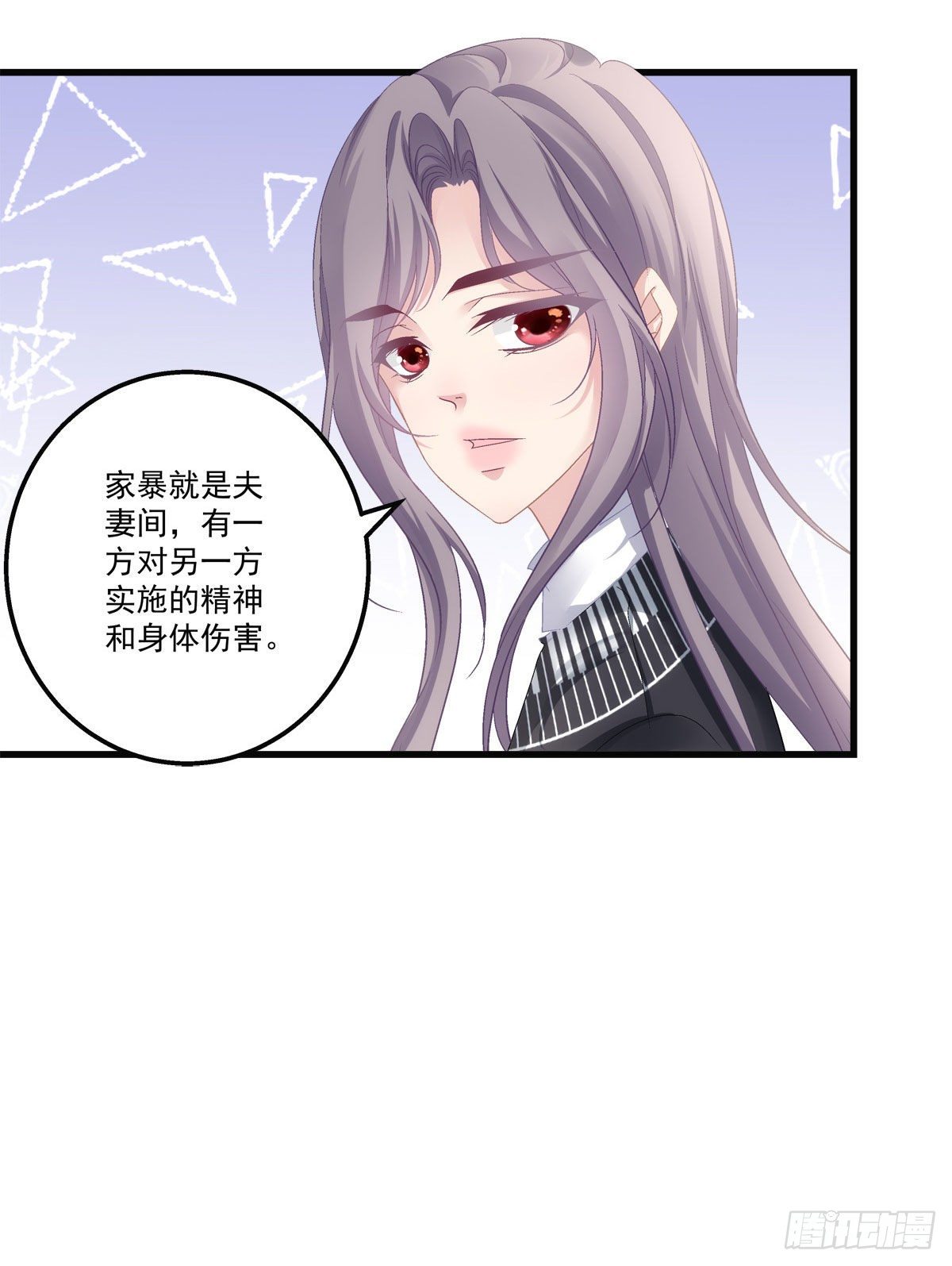 老公每天换人设漫画,361图