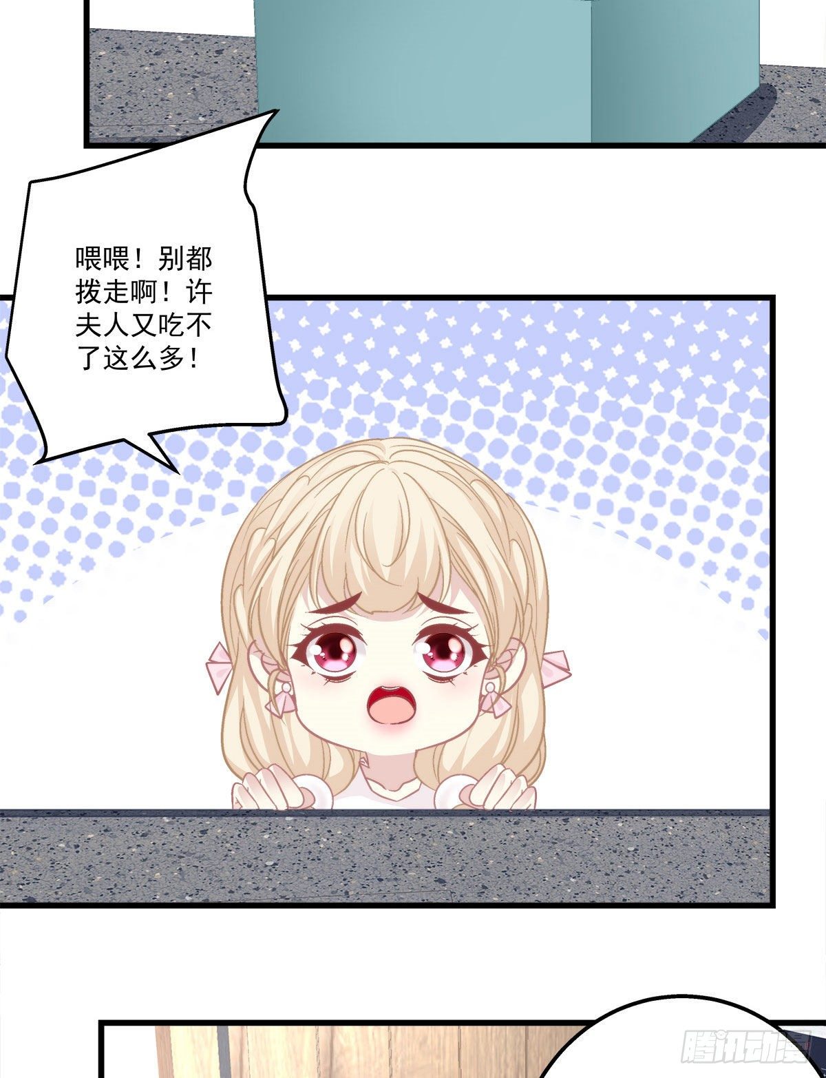 老公每天换着花样给老婆做饭漫画,182图