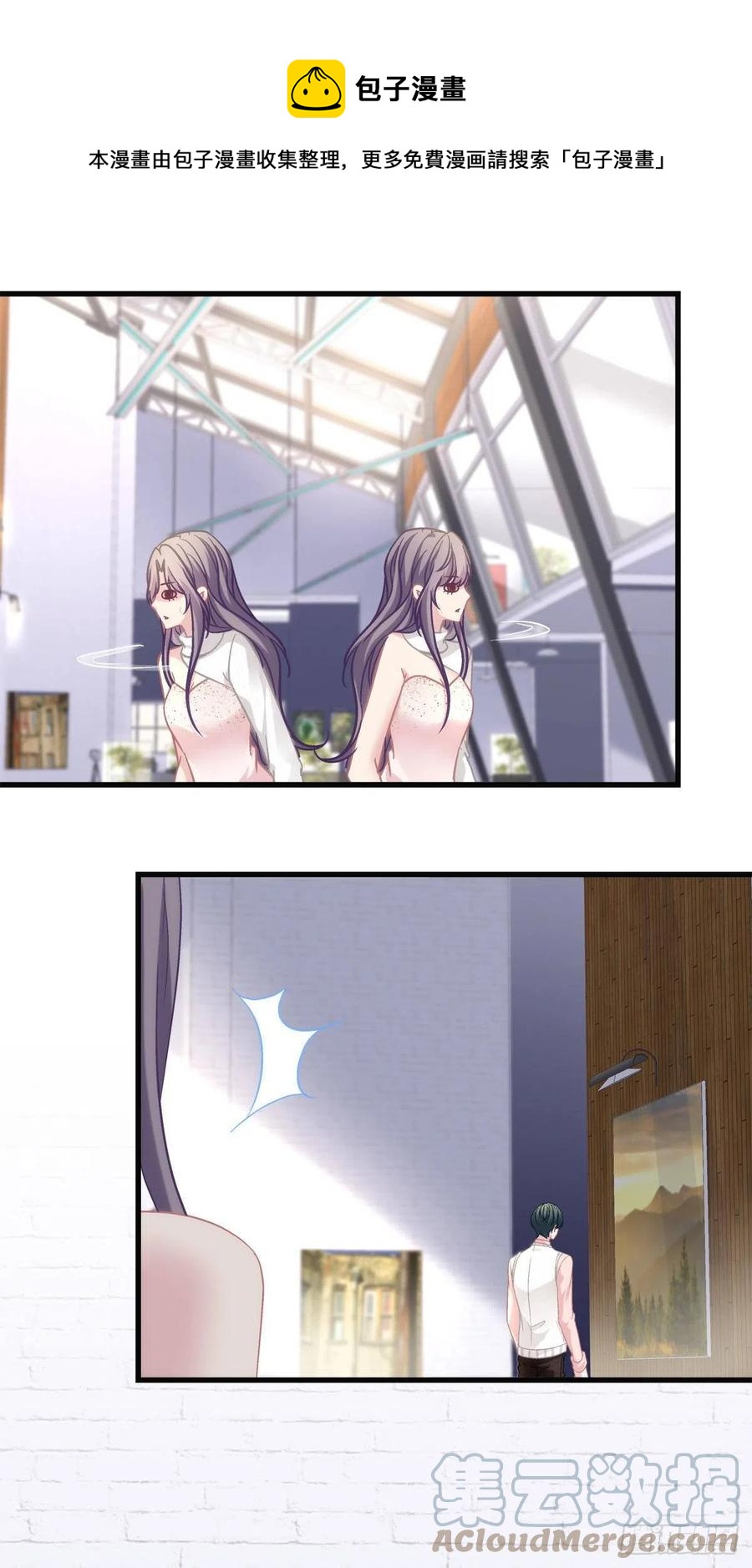 老公每天换人设漫画,691图