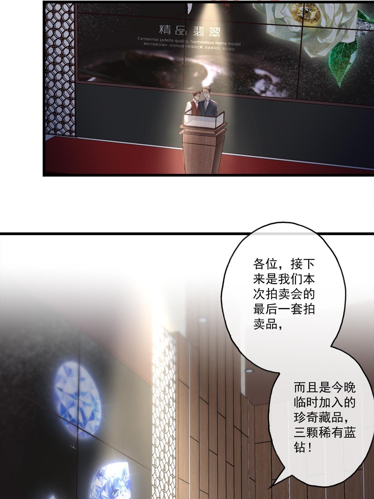 老公每天都要哄小说漫画,1002图