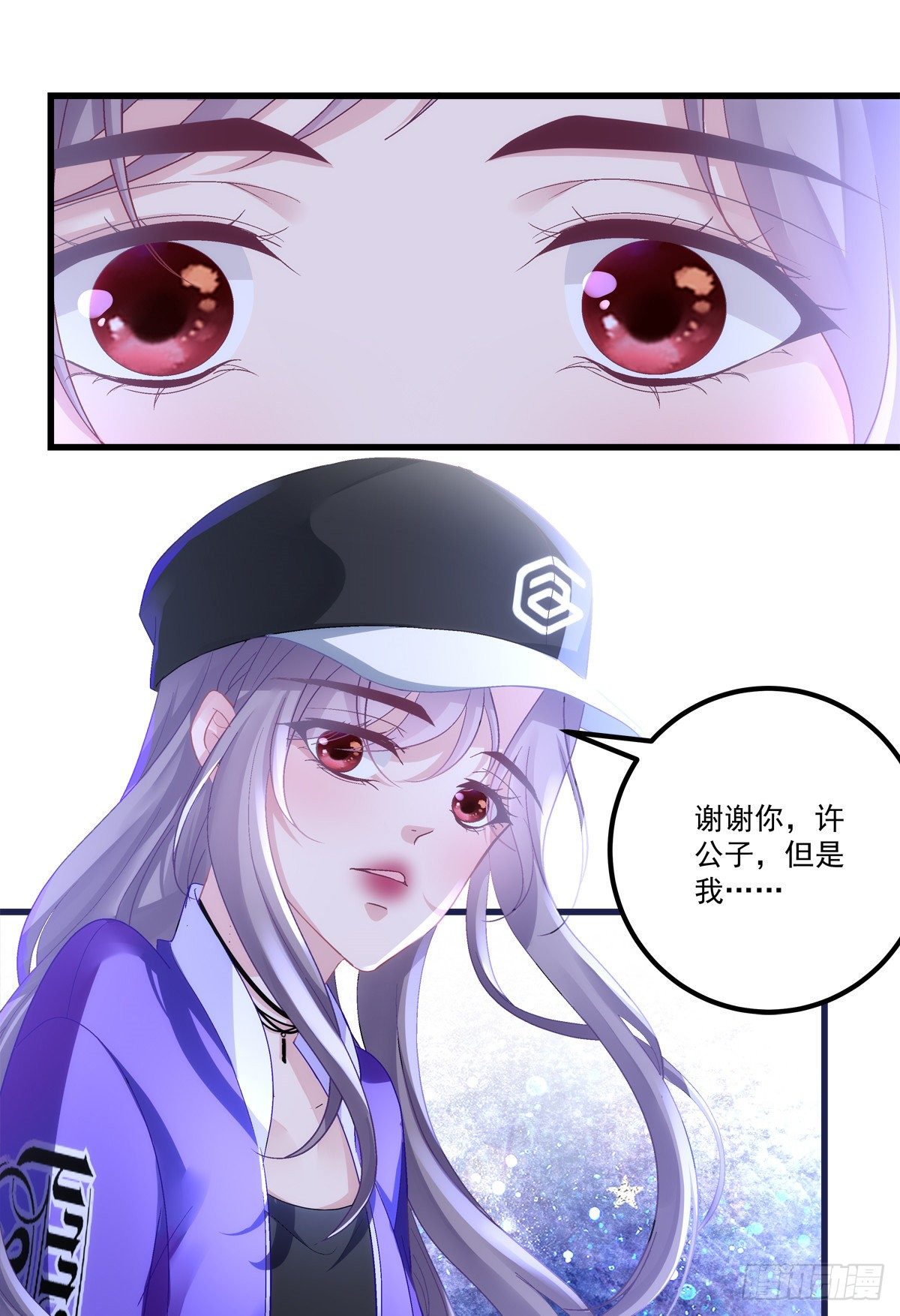 老公每天晚上哄孩子漫画,521图