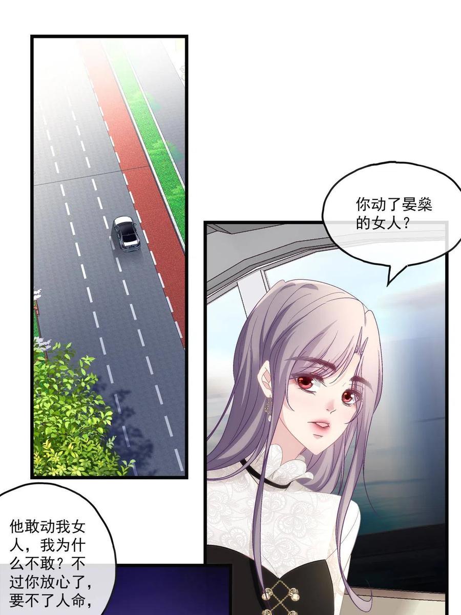 老公每天换人设漫画,782图