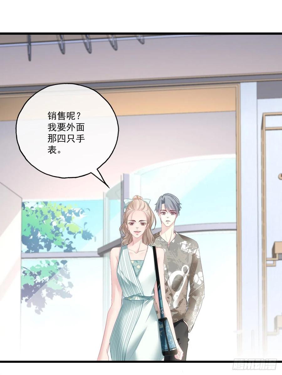 老公每天换人设漫画,712图