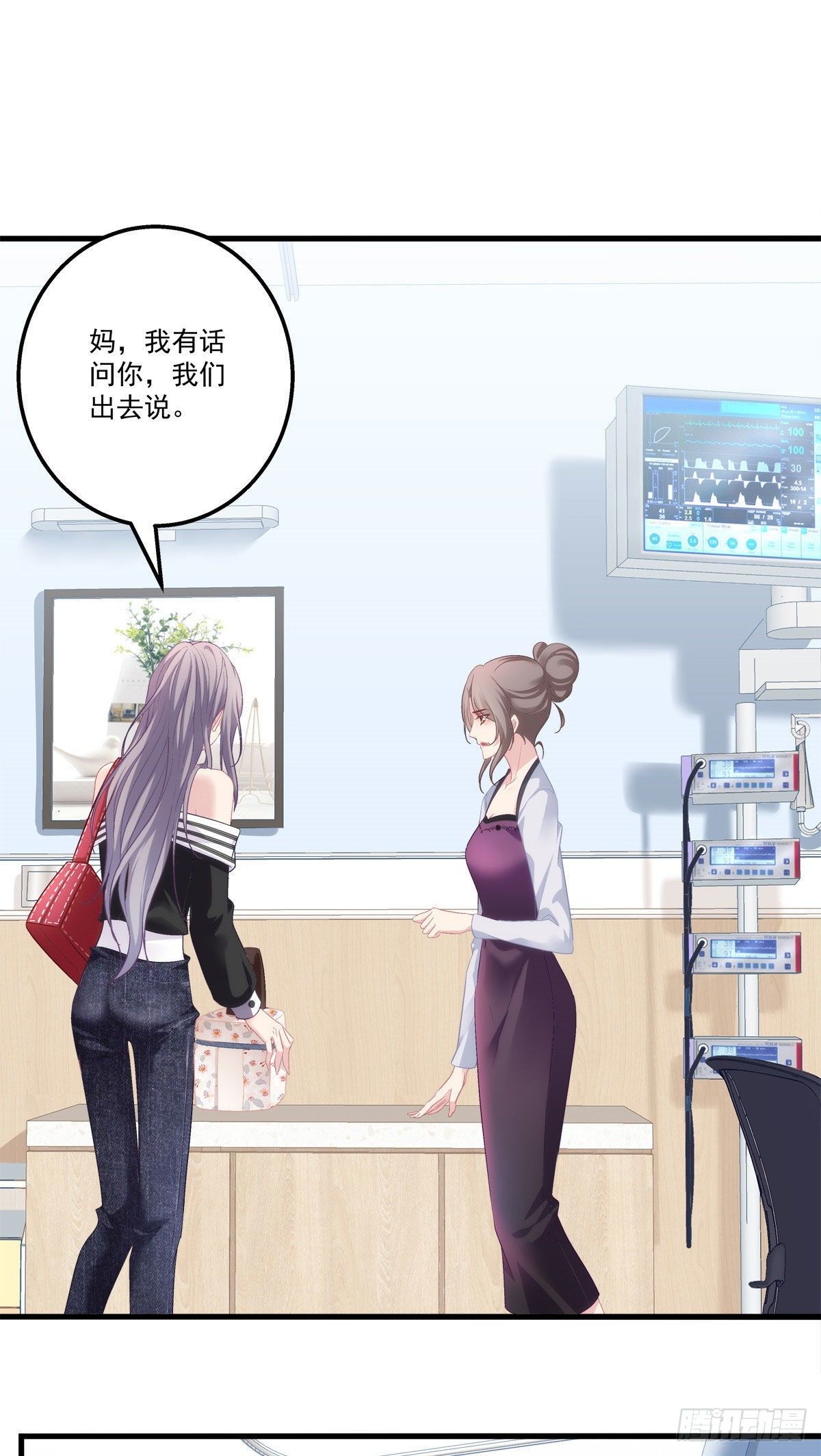 老公每天换人设漫画,21图