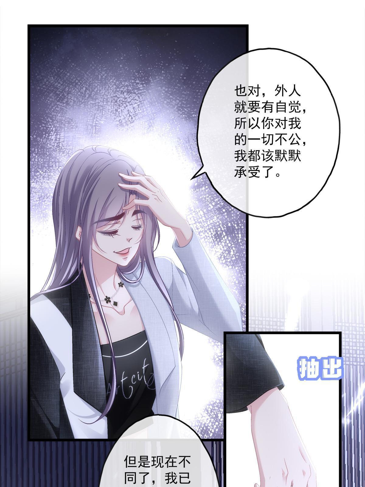 老公每天都要哄免费阅读漫画,1182图