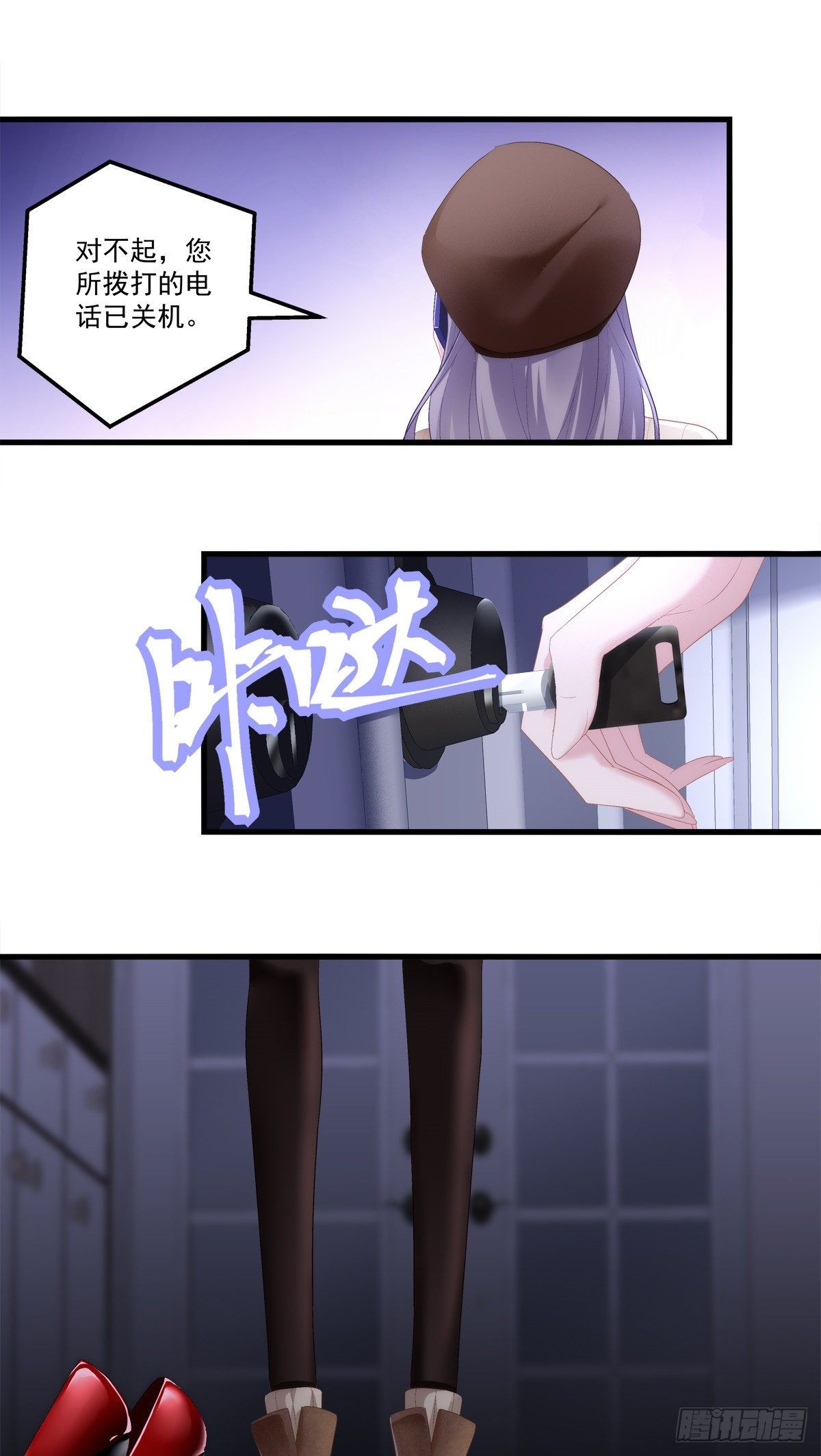 老公每天换人设漫画,52图