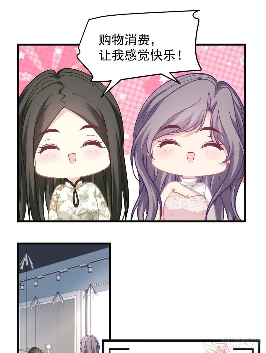 老公每天换人设漫画全集漫画,712图